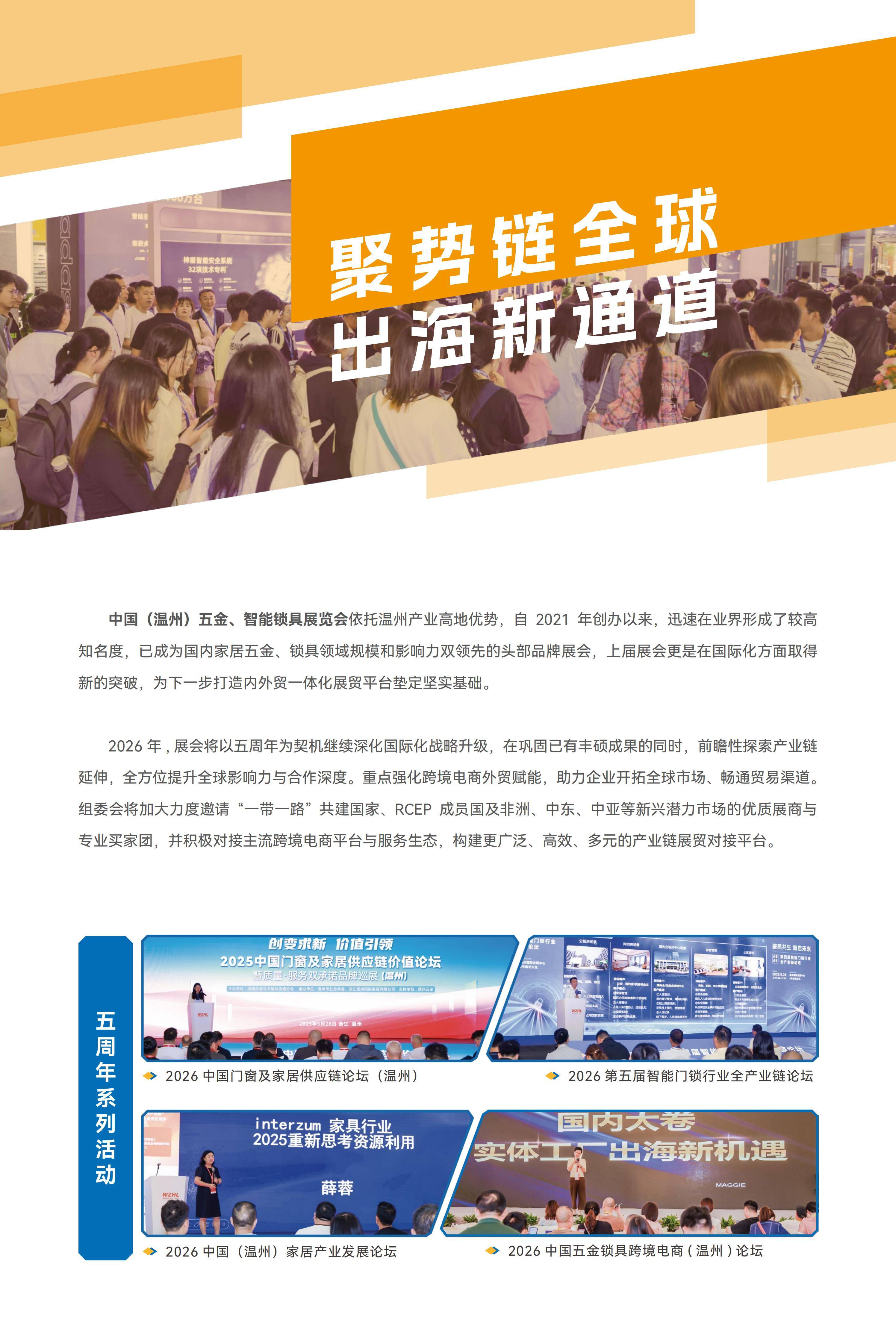 51zhan_20260513_zfZ810TI4hFY_p8oNlc6H.jpg