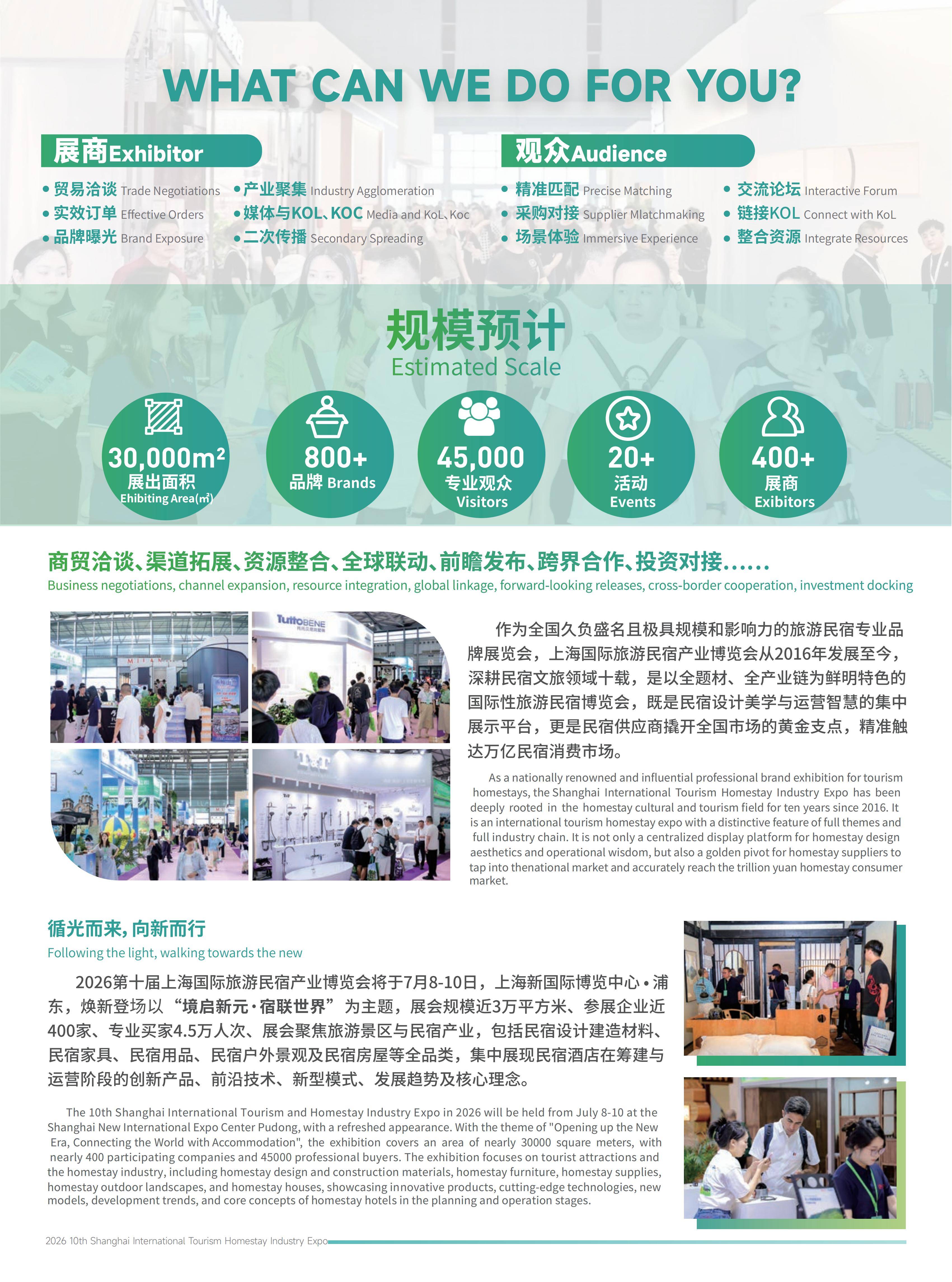 51zhan_20260513_rW2cOWVBBPLe1nvLe6sVb.jpg