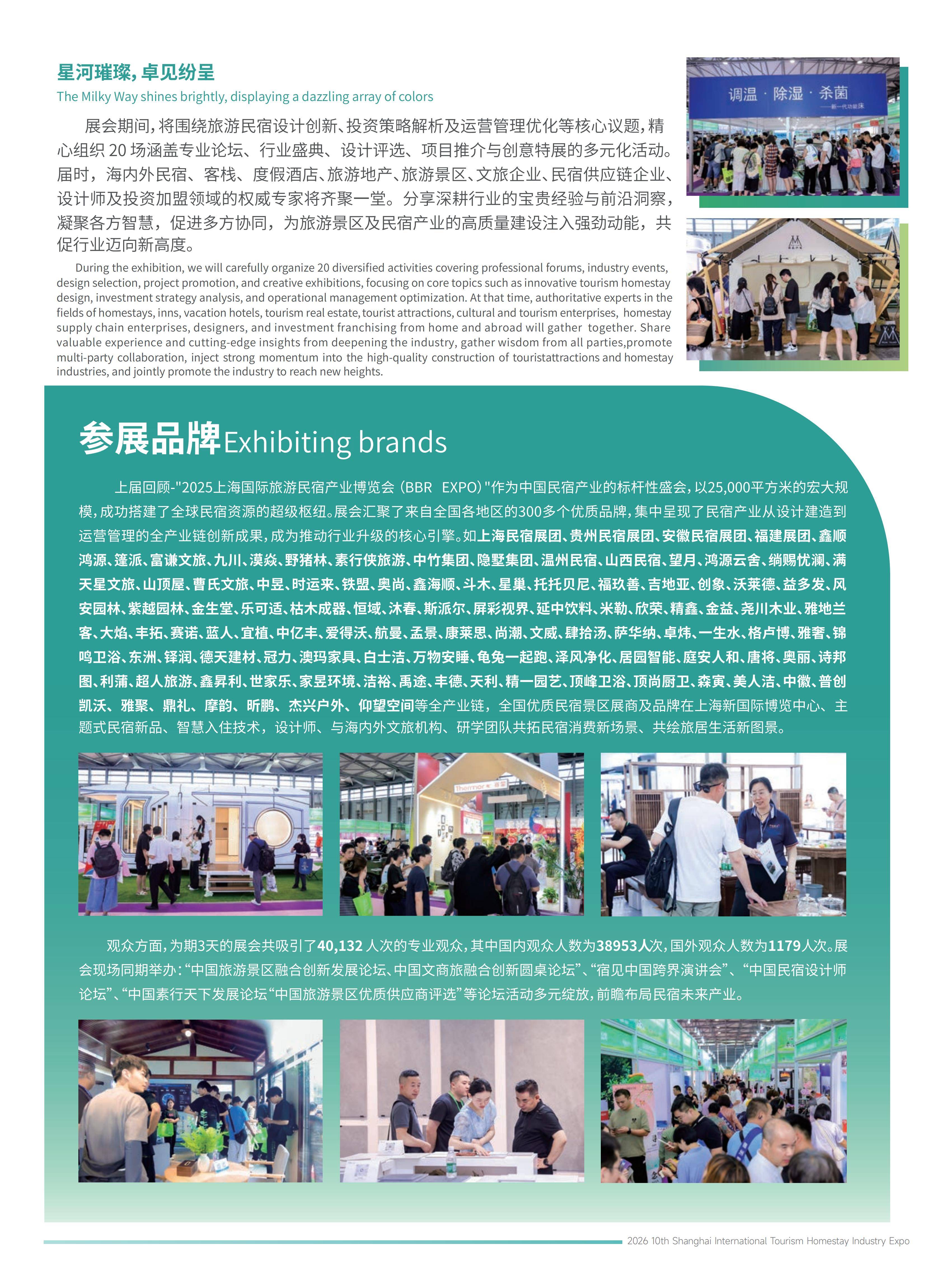 51zhan_20260513_axnRPhSkU1VLKXbfh_i1e.jpg