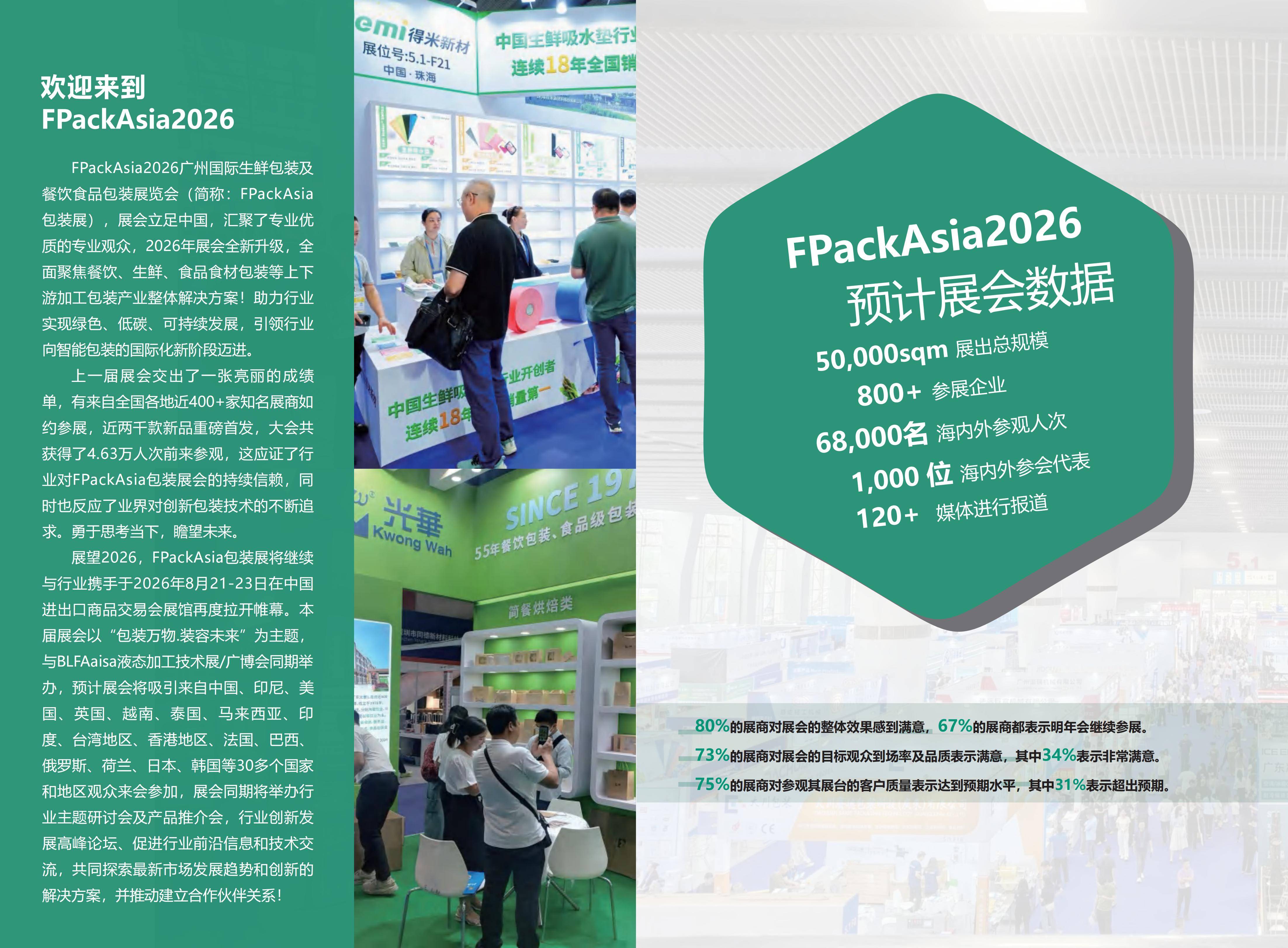 51zhan_20260514_doaucZiNmG55q12tLAwHA.jpg
