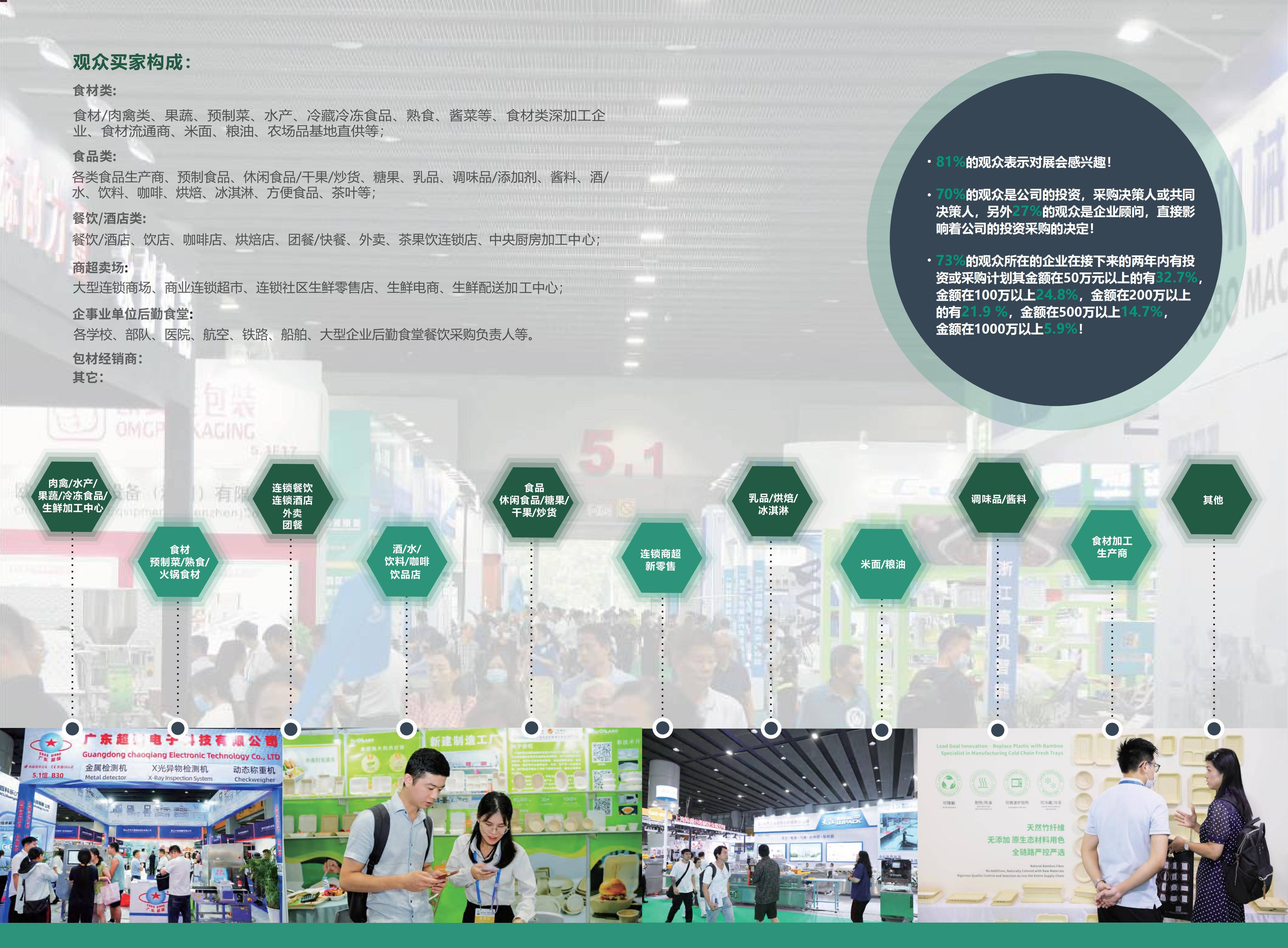 51zhan_20260514_NHYaygbG0X8N_HnJE6UkU.jpg