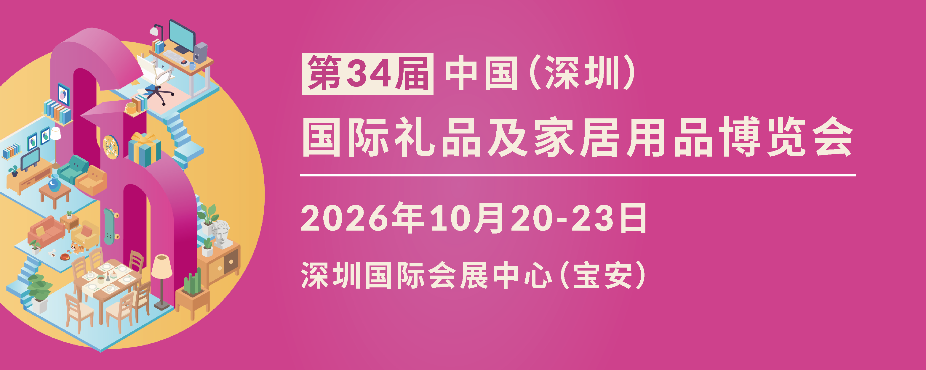51zhan_20260519_B6Svhx8QQd8mzLIeYByno.png