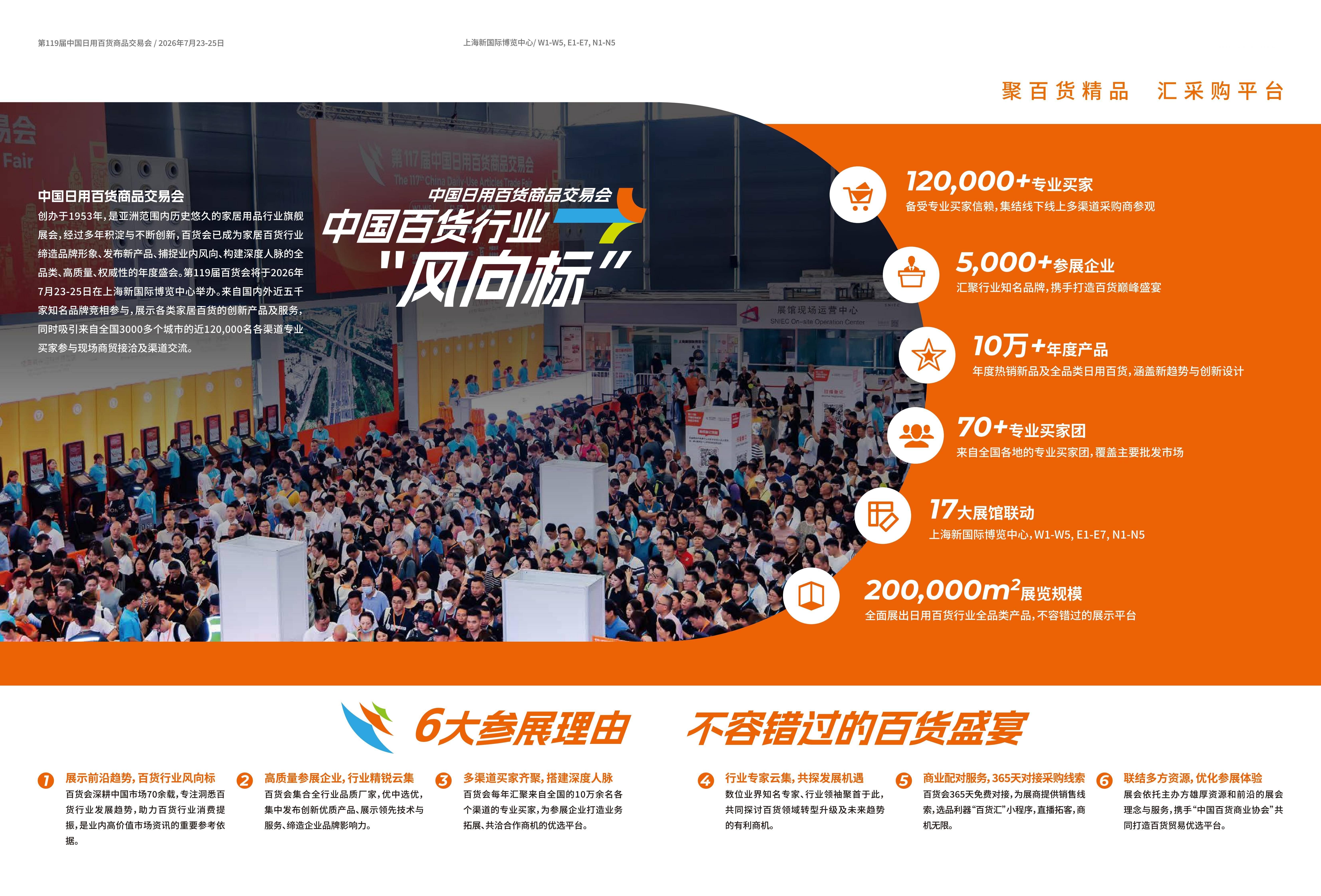 51zhan_20260521_Hqrq-jL9DlwSIcelzXlT-.jpg