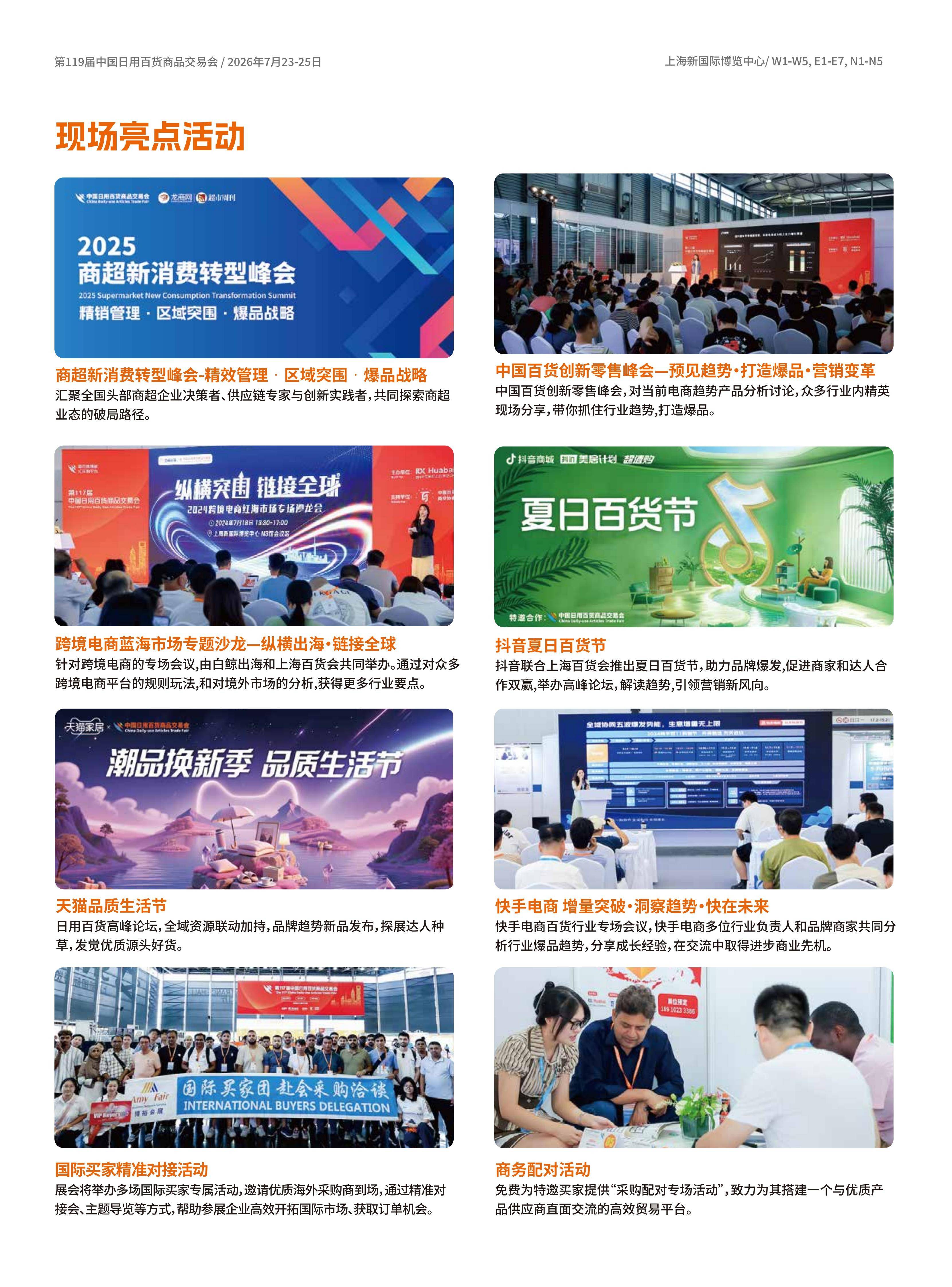 51zhan_20260521_qjN4tT1wGzXfS08oGxW7r.jpg