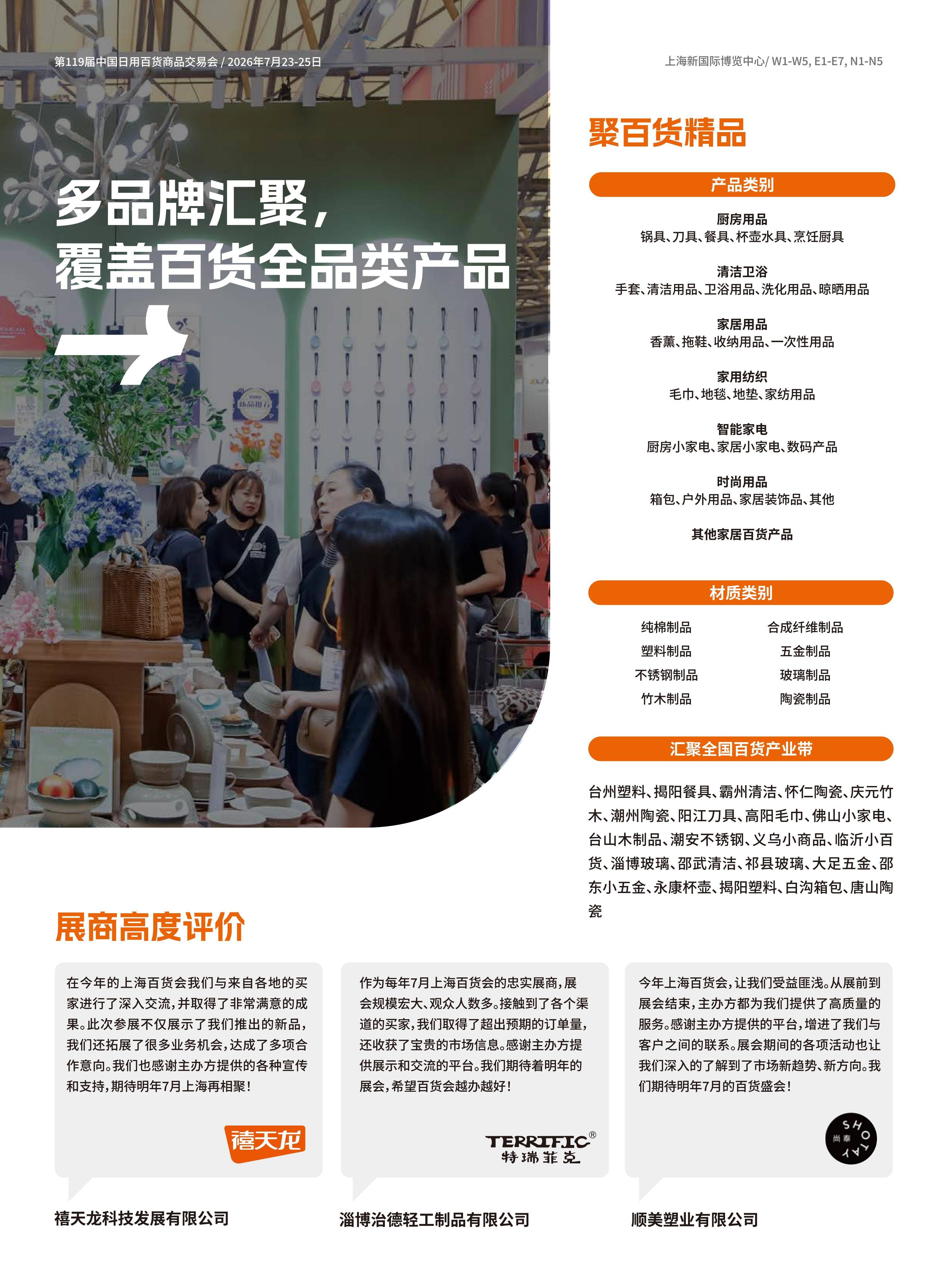 51zhan_20260521_sQrJcTfauPwJa8-sAAhZp.jpg