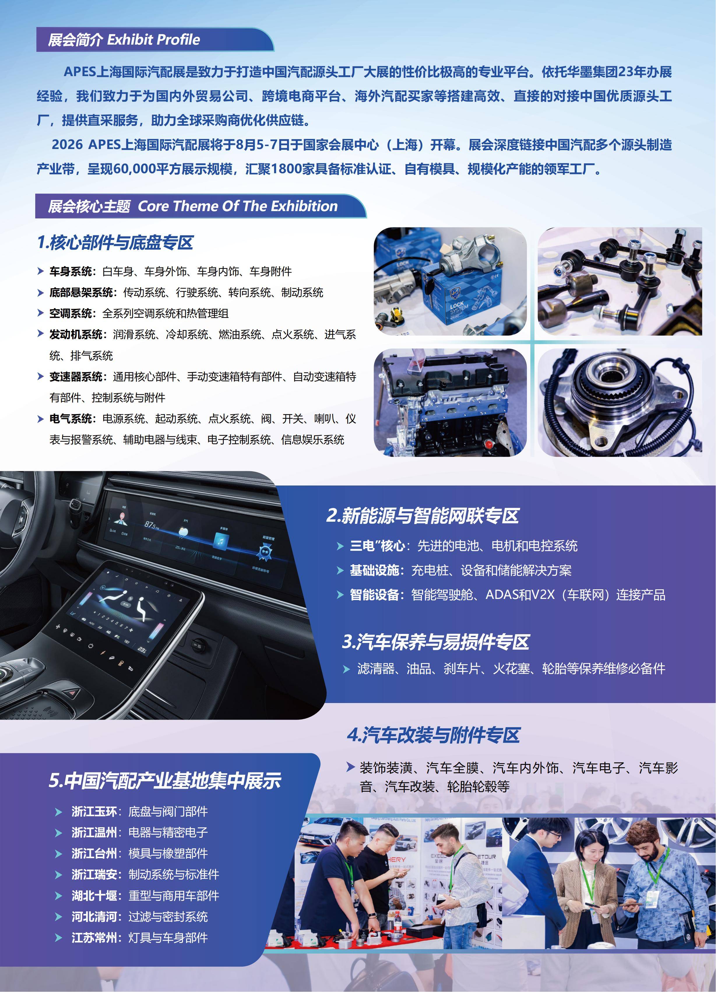 51zhan_20260526_mT7L2AgmJJOfFYveBjRRU.jpg