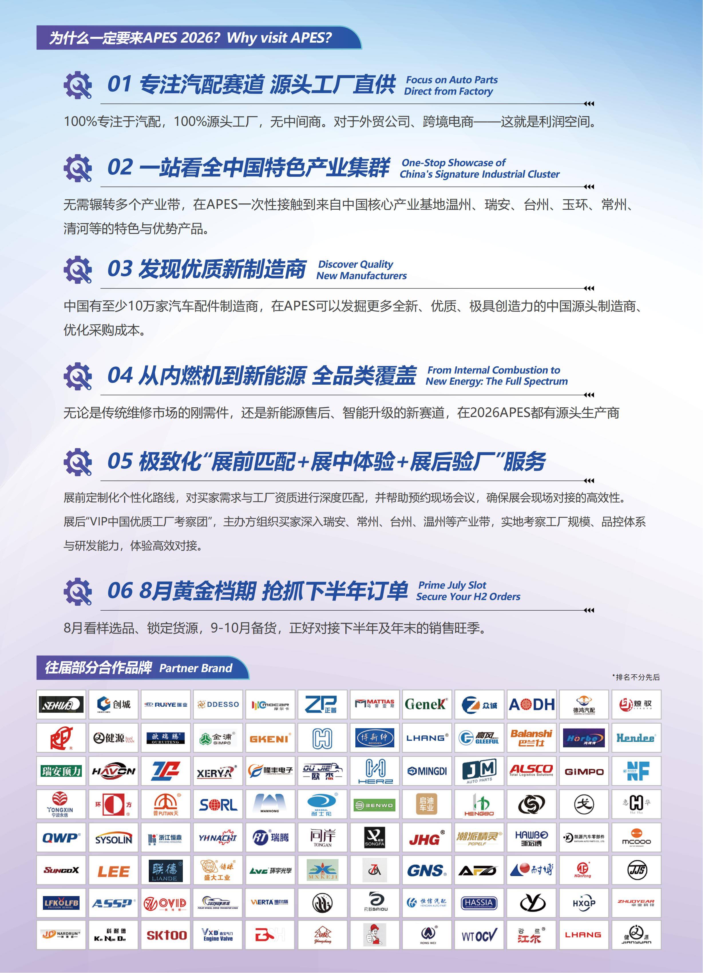 51zhan_20260526_nqB0H4f6c9qrS89gwQ-5B.jpg
