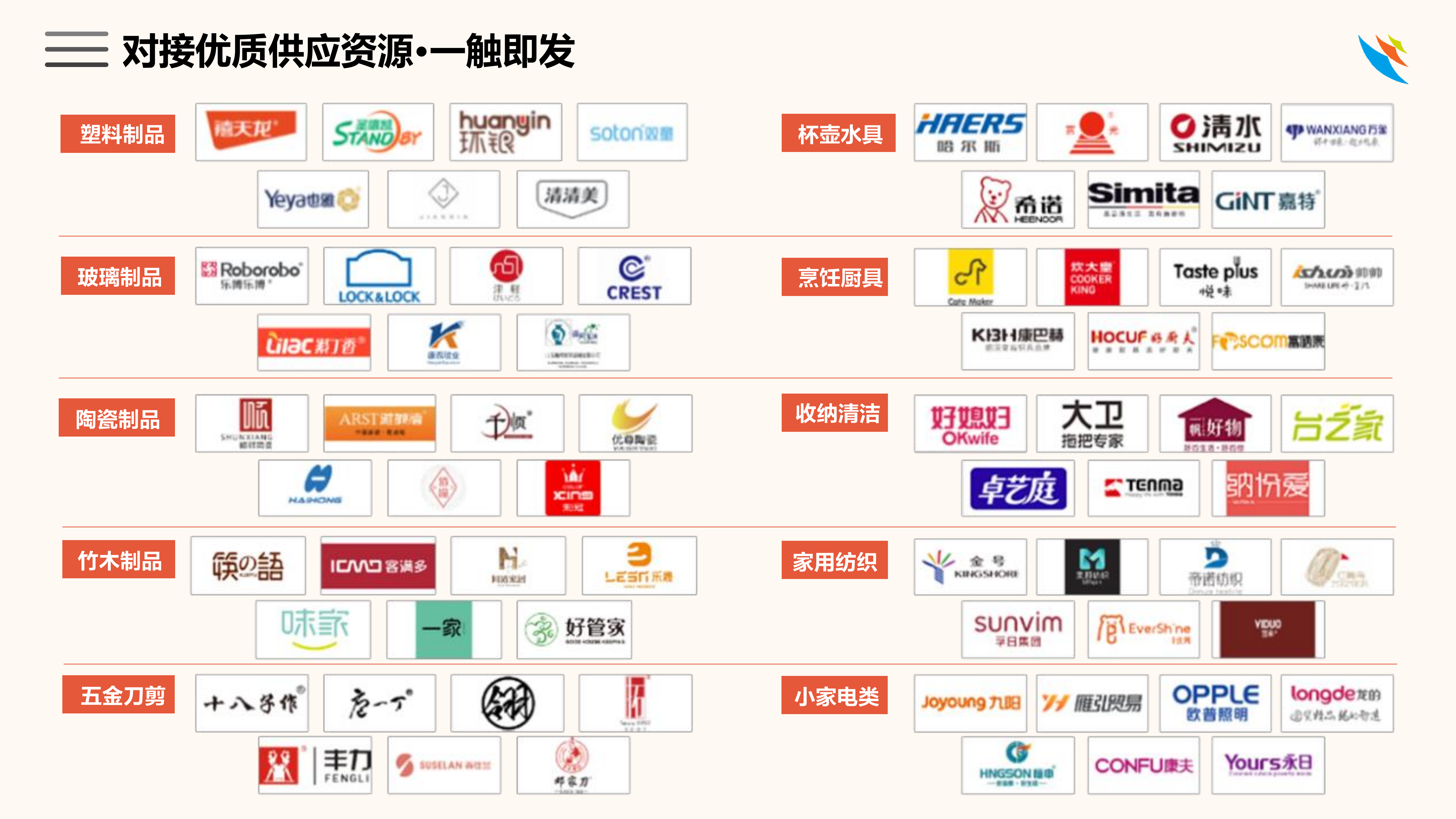 51zhan_20260526_YUFbRXN5RvvNGr-VA71EW.png
