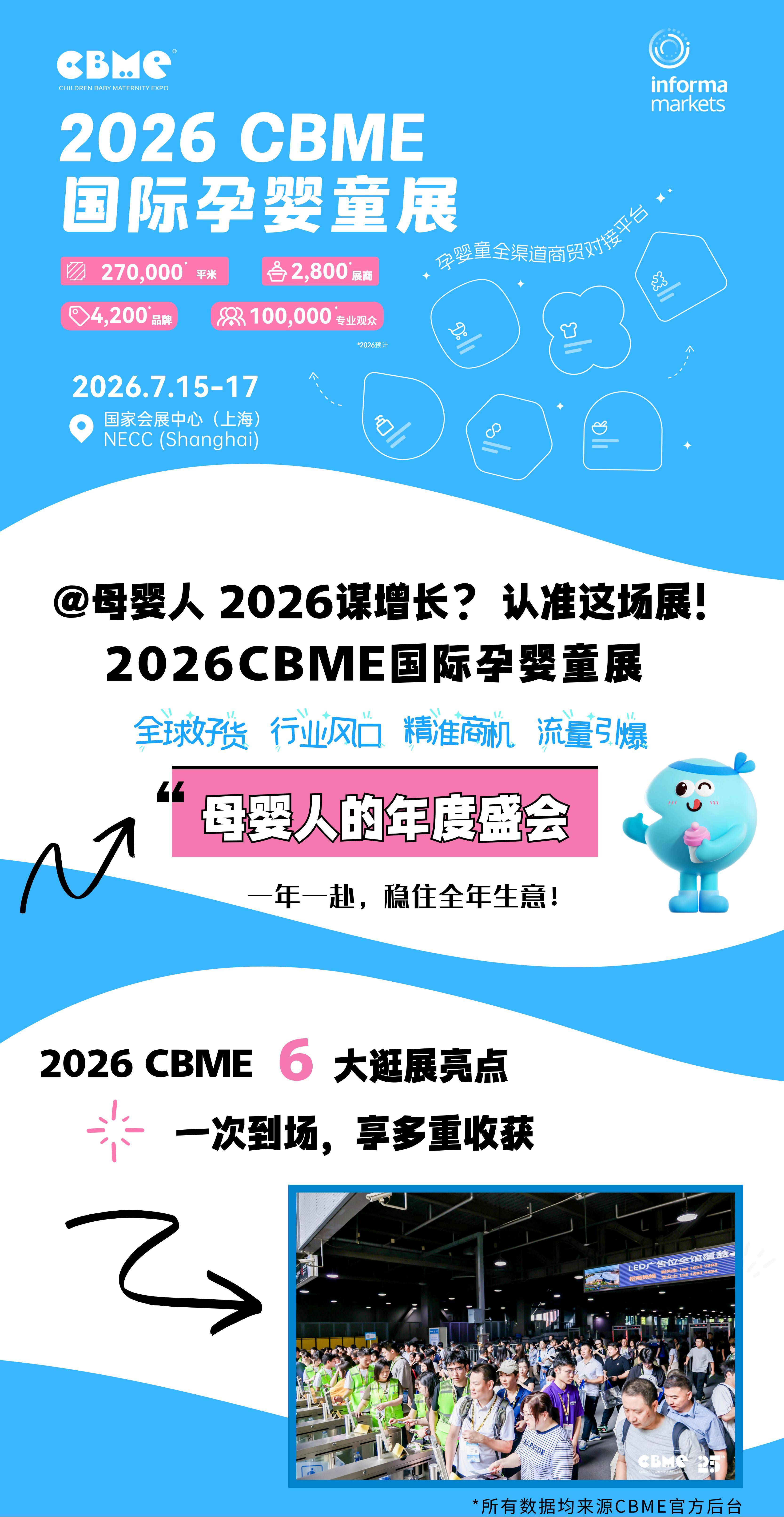 51zhan_20260527_KpsmgFWbQUiwFJHPExdyD.jpg