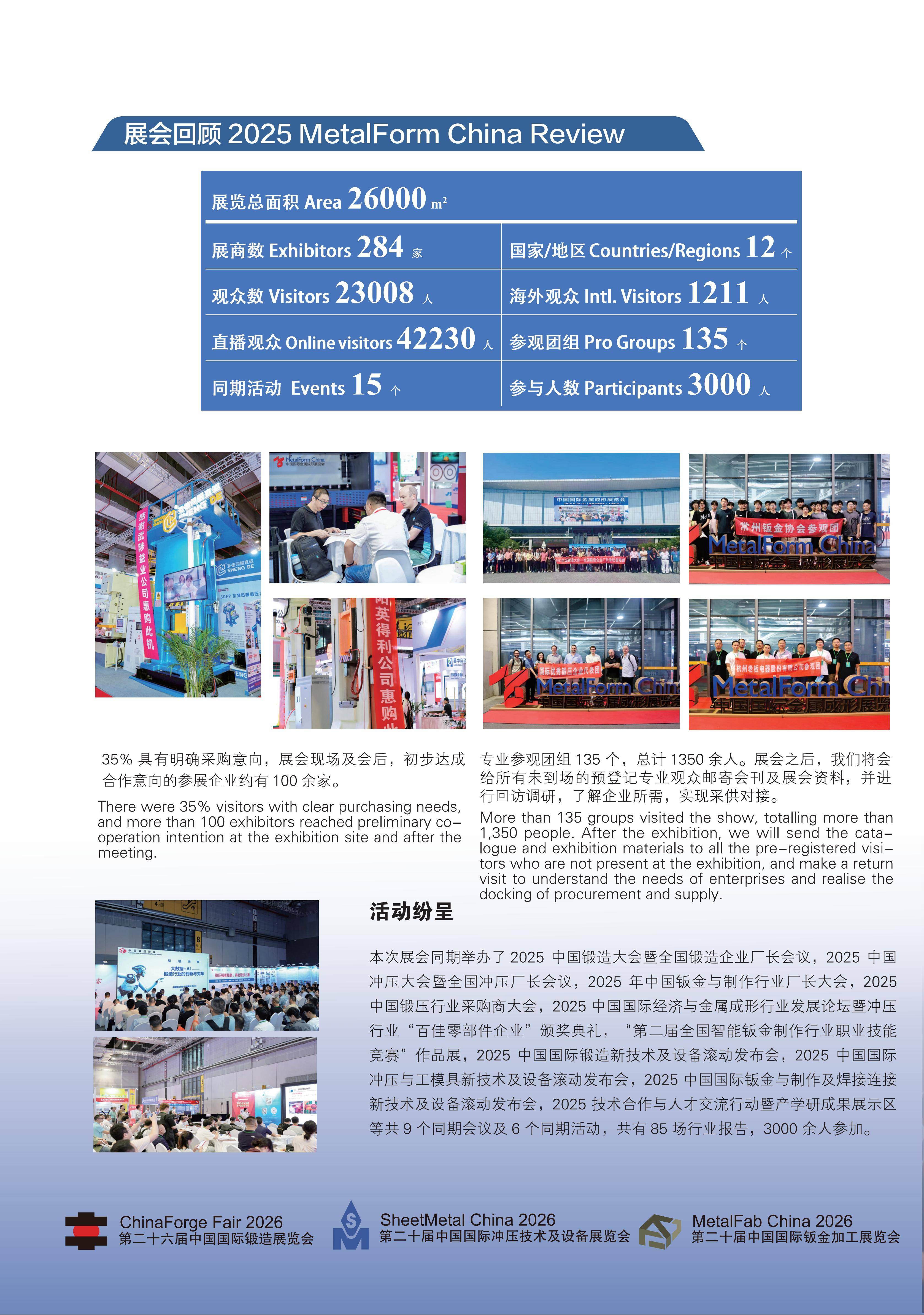 51zhan_20260528_VauEoB5f01s7ujY-KGe28.jpg