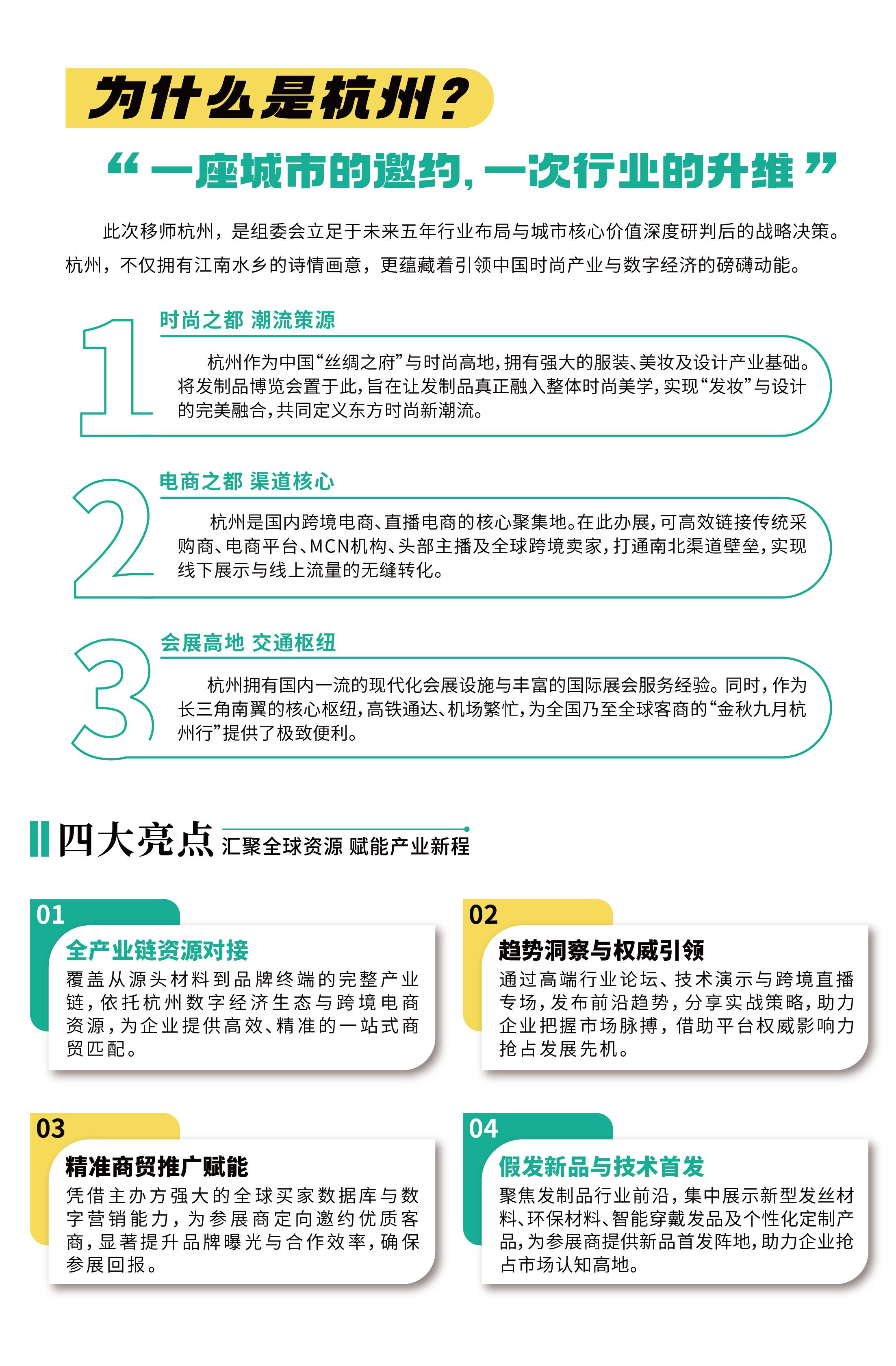 51zhan_20260601_J5Ao2c_p7z12xzrvJHvOC.jpg