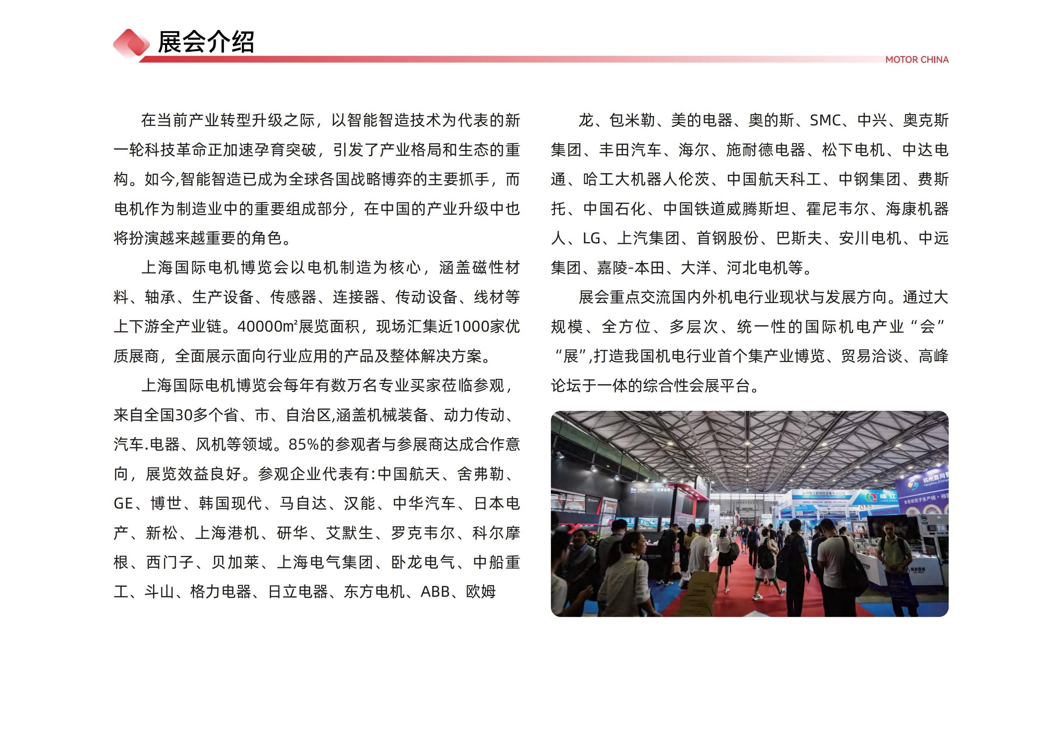 51zhan_20260603_y_usi6Op9m73O3hLQQ8fe.jpg