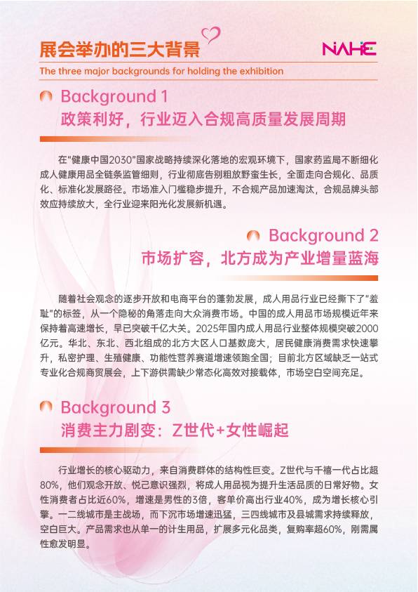 51zhan_20260610_MfUBoLC7MZJhjFqPo2C60.jpg
