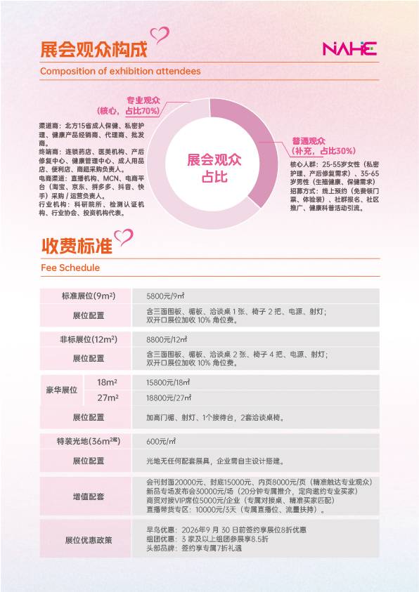 51zhan_20260610_yBHMfJSBfbwKiap1TG90_.jpg