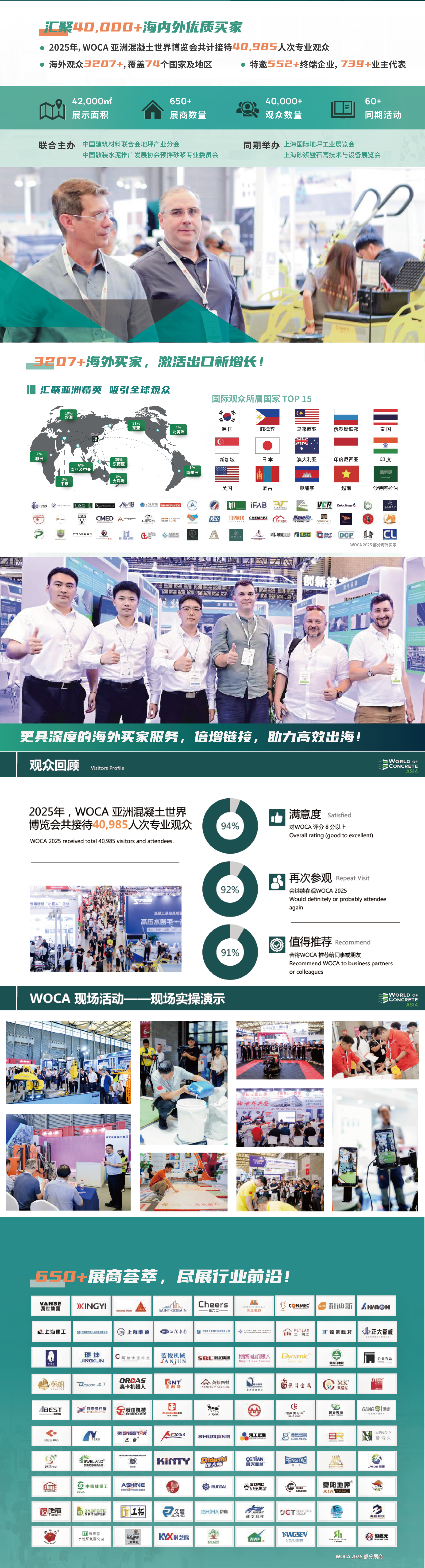51zhan_20260610_h5Q_P81PsdNZknxOYP21Q.png