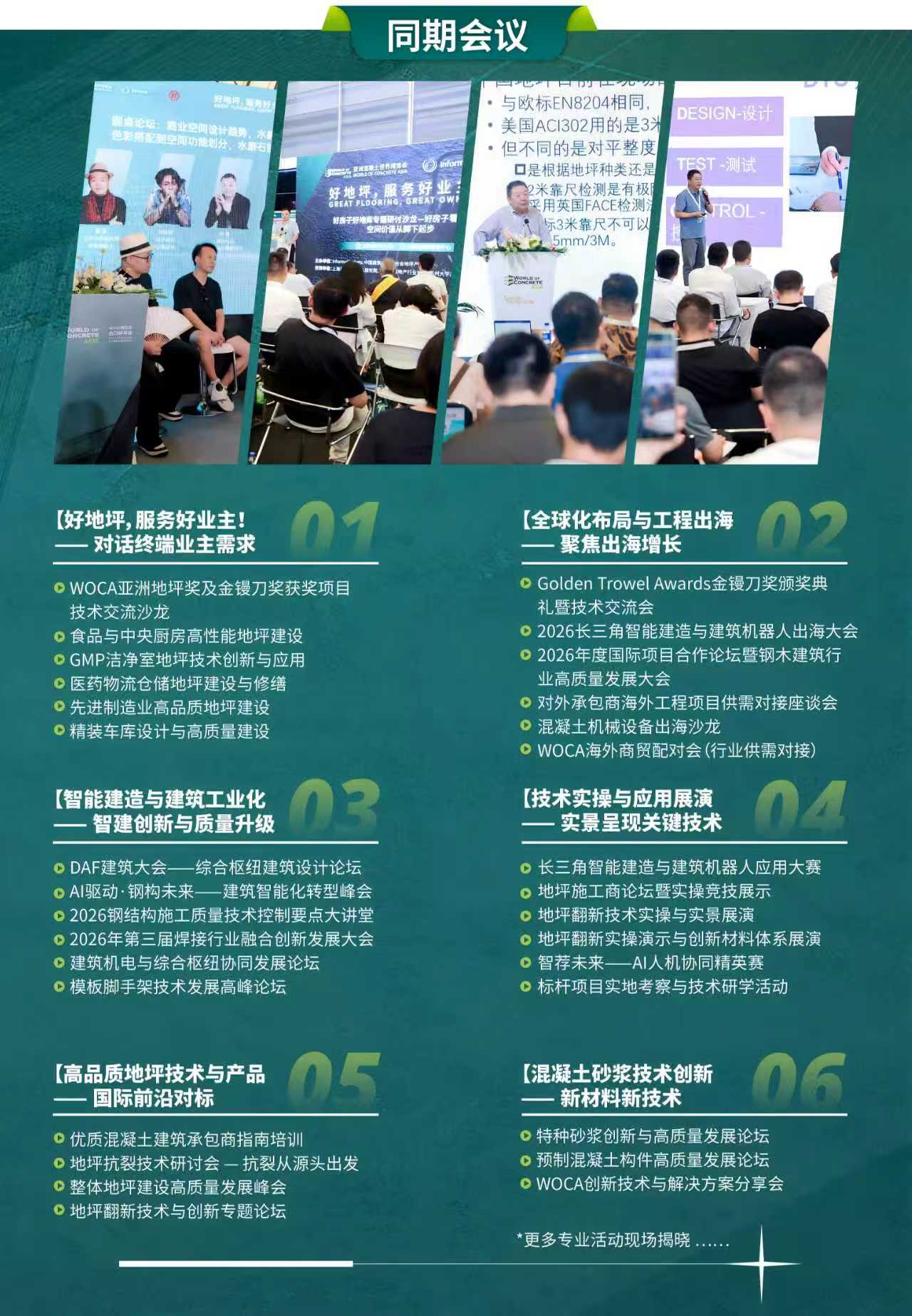 51zhan_20260612_oQ7tQwVvrufbpxcmt1fEG.jpg