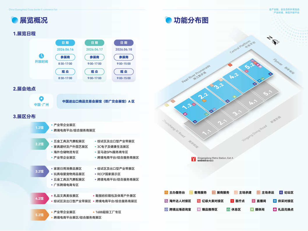 51zhan_20260616_ELC9tFYGjcp7K1sT9ihiM.png