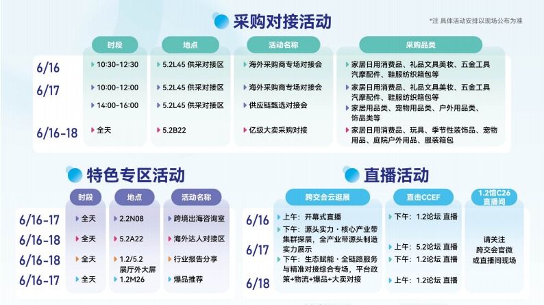 51zhan_20260616_JnYxRV5-l8y1BuSqvLN1W.png