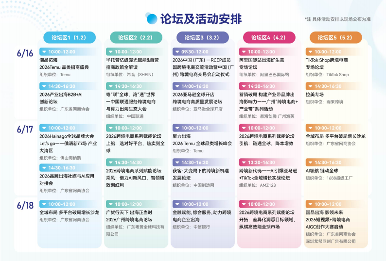 51zhan_20260616_W9QFbBq5ZxmpfiLYfS2dV.png