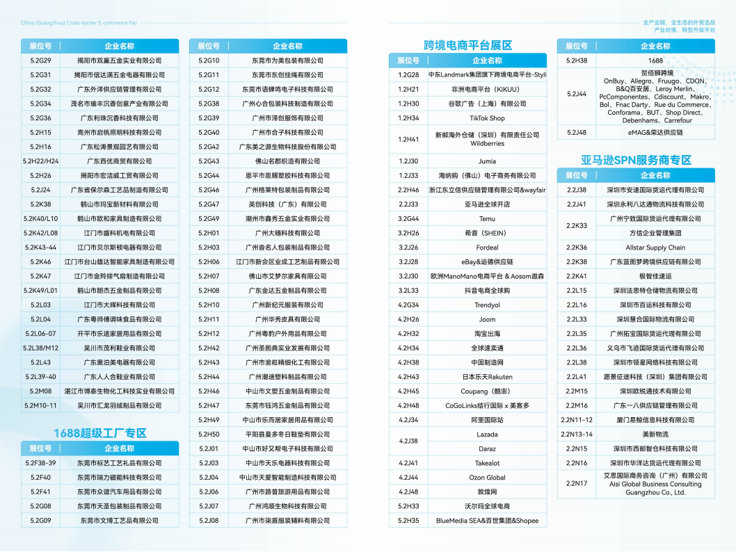 51zhan_20260616_wQ6OP14bWfv3d3rR1k9MP.png