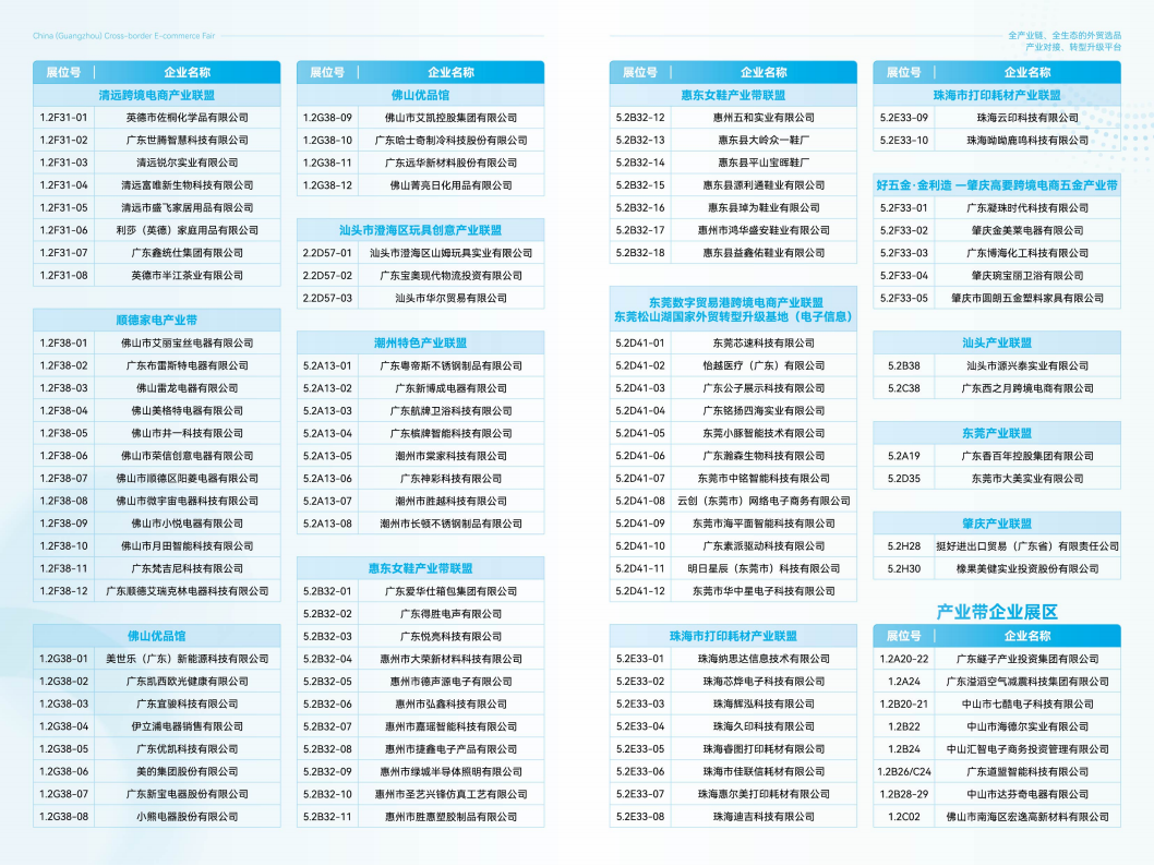 51zhan_20260616_LUSbkqAppw_IOSnSCCZxM.png