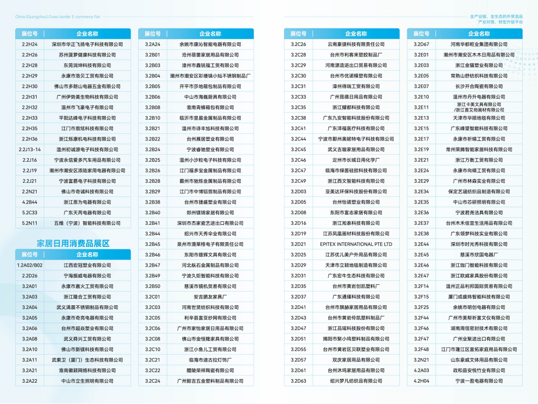51zhan_20260616_IayFrJR3s3LplBK-s3xaA.png