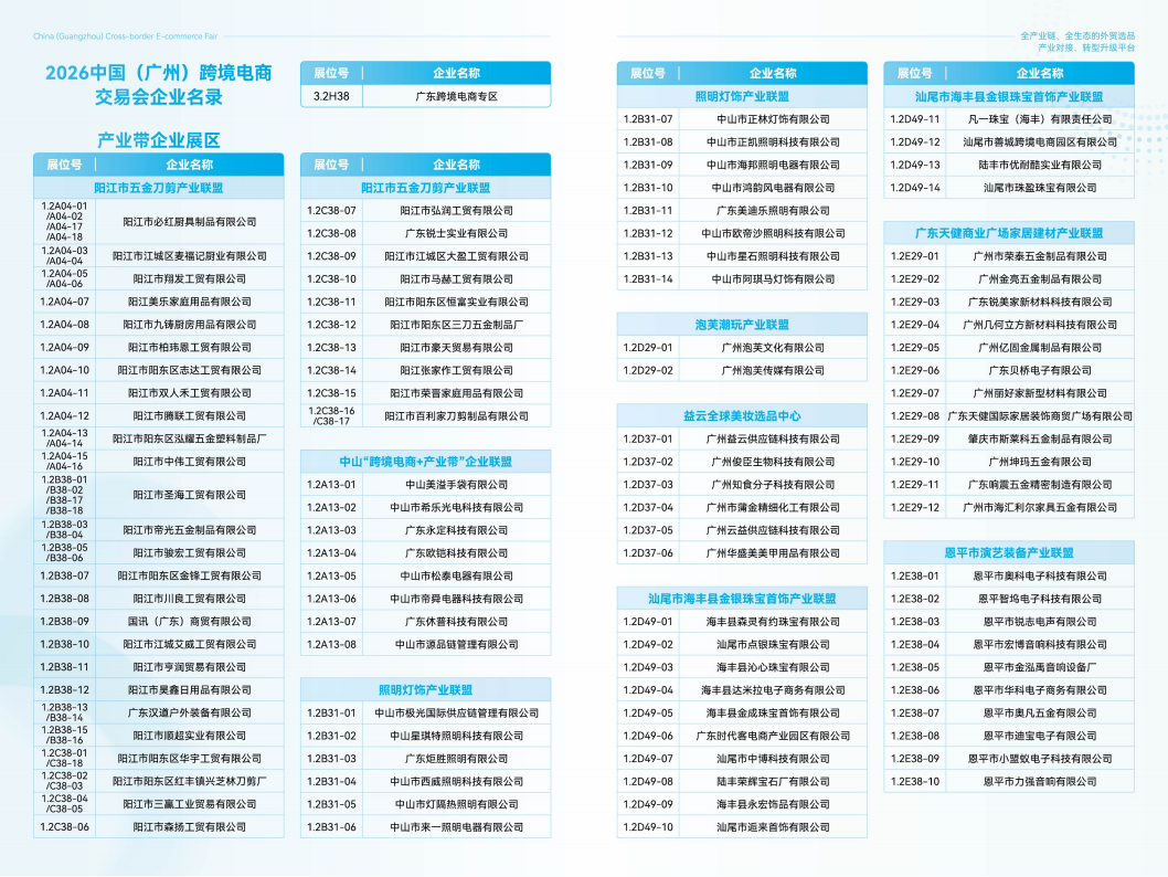 51zhan_20260616_na4ibdkj5GfcqbQg2o-9l.png