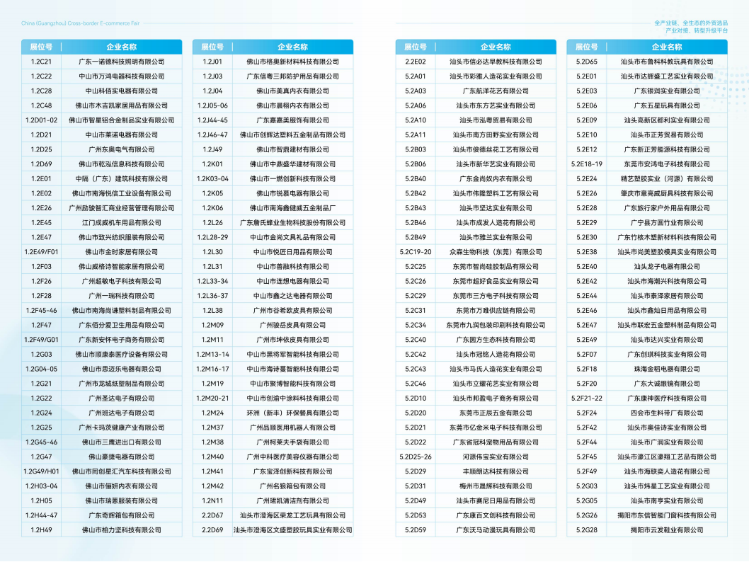 51zhan_20260616_uui7q8ueFKMpOs103Fkis.png
