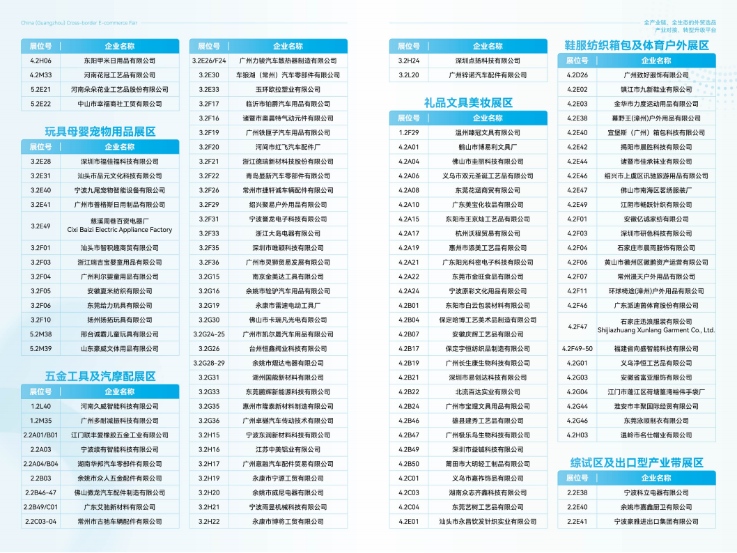 51zhan_20260616_OW-HrP4jCkNMhiHEfDTLd.png