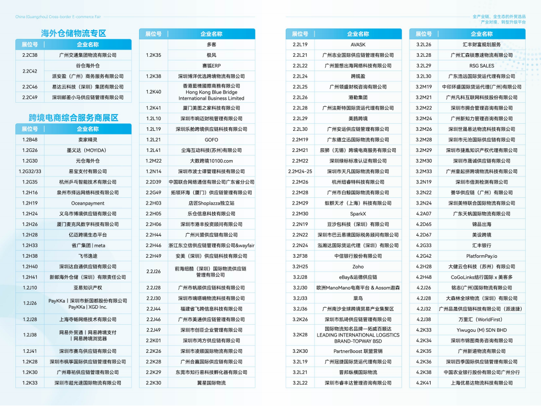 51zhan_20260616_KZbPm3hoXacmv-lSNhZWc.png
