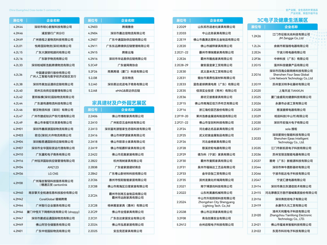 51zhan_20260616_LuWNX95JbeSSkK0H4a7m3.png