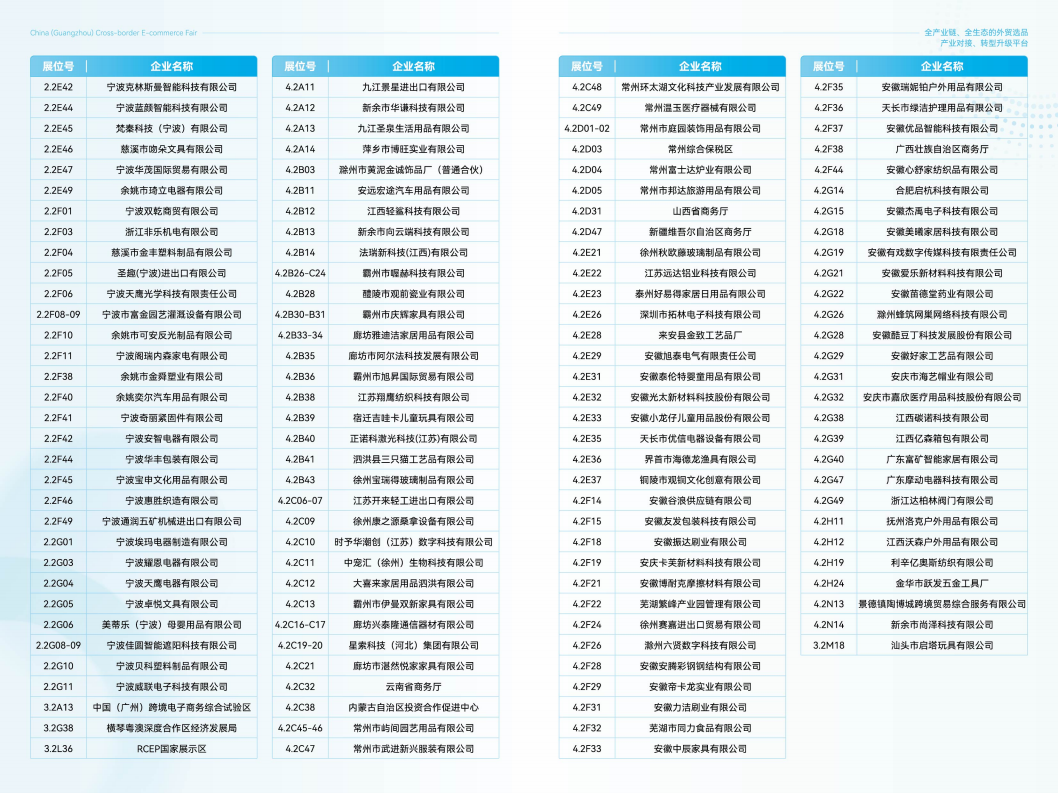 51zhan_20260616_i0Q8DimFms64T4bBRNXfu.png