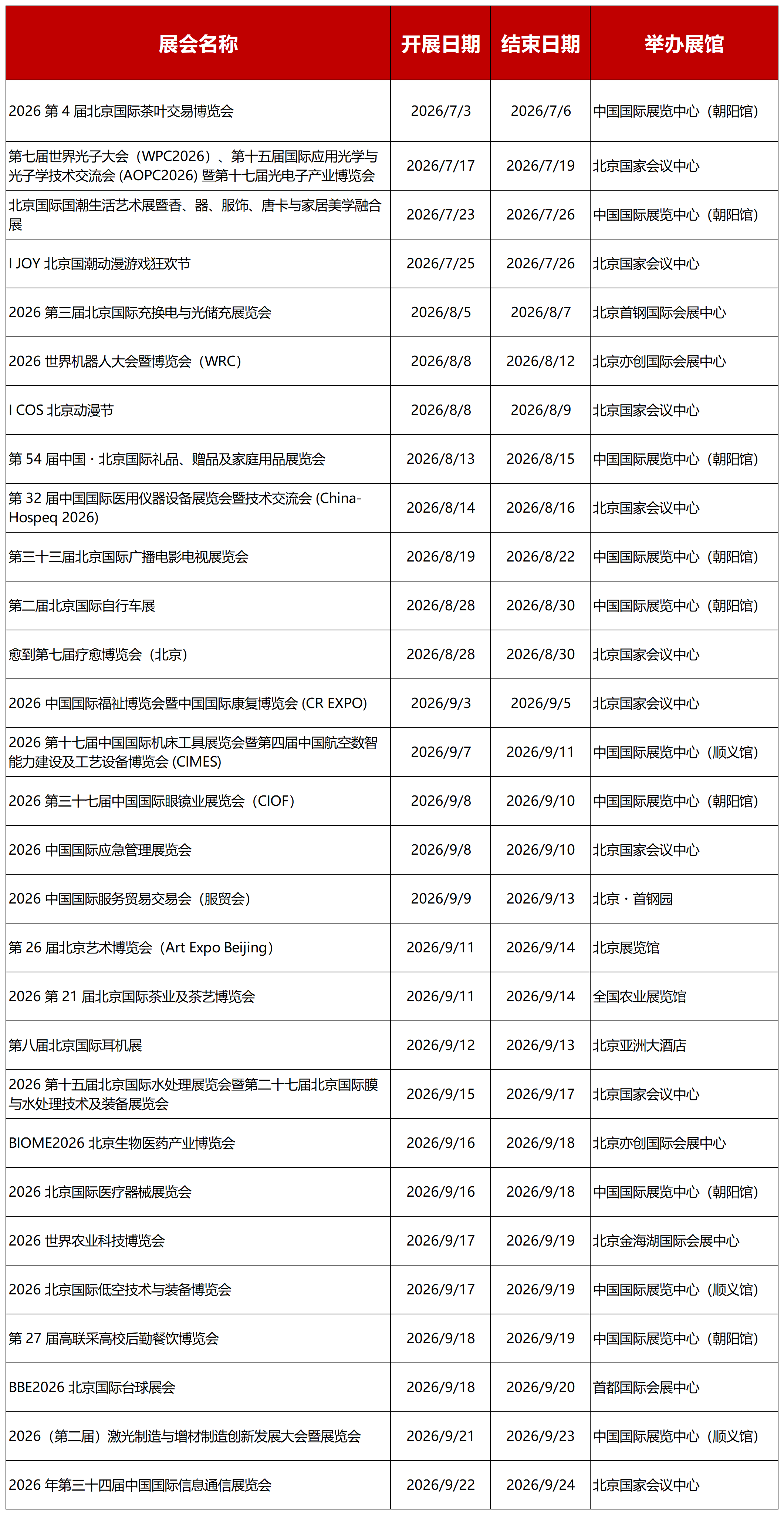 51zhan_20260616_Ya7jvWlVJuILm7qaWG2TO.png