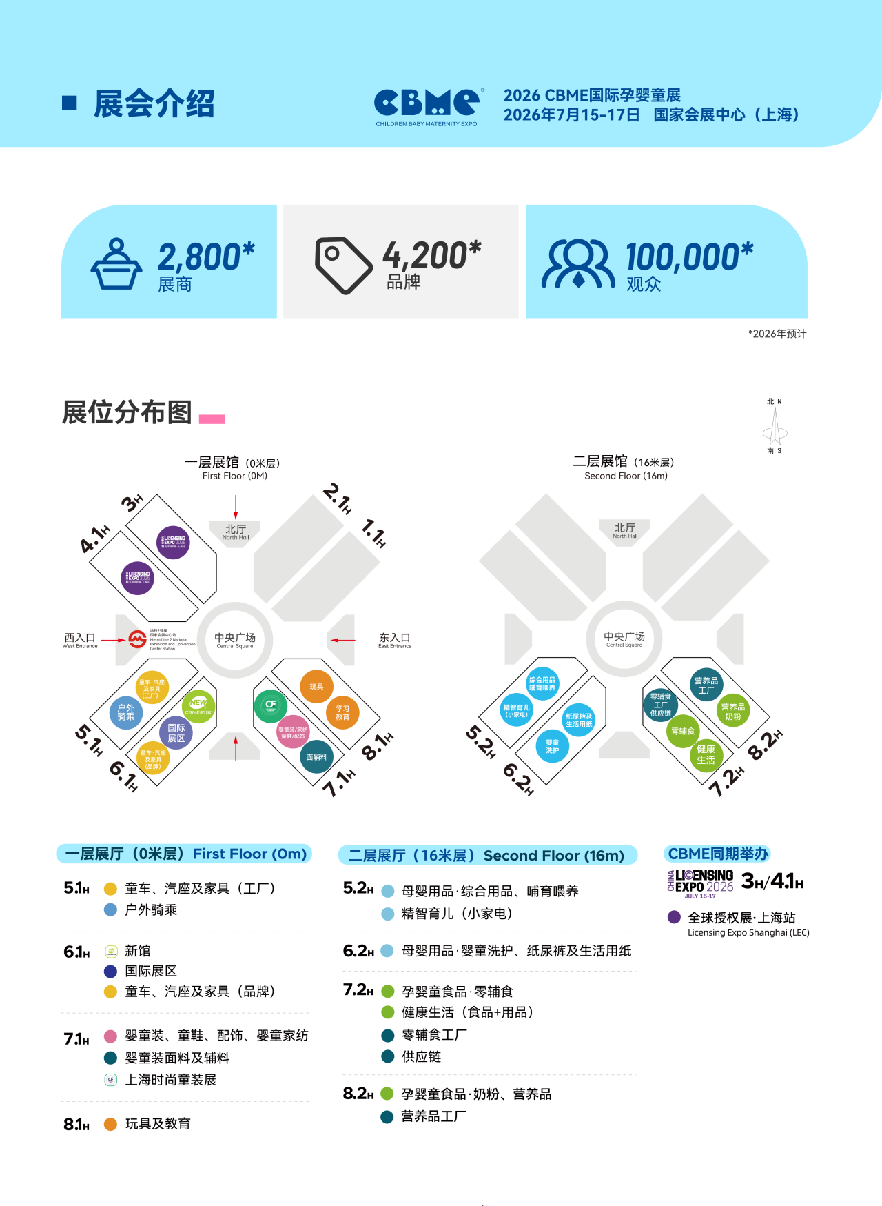 51zhan_20260616_jG-PNa3K90oB1F7-RgSoD.png