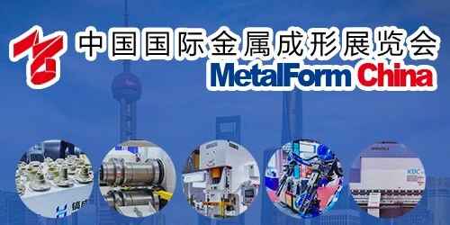 2026 上海金属成形展官宣定档！6.24-27，锻压 40 年硬核盛宴来了
