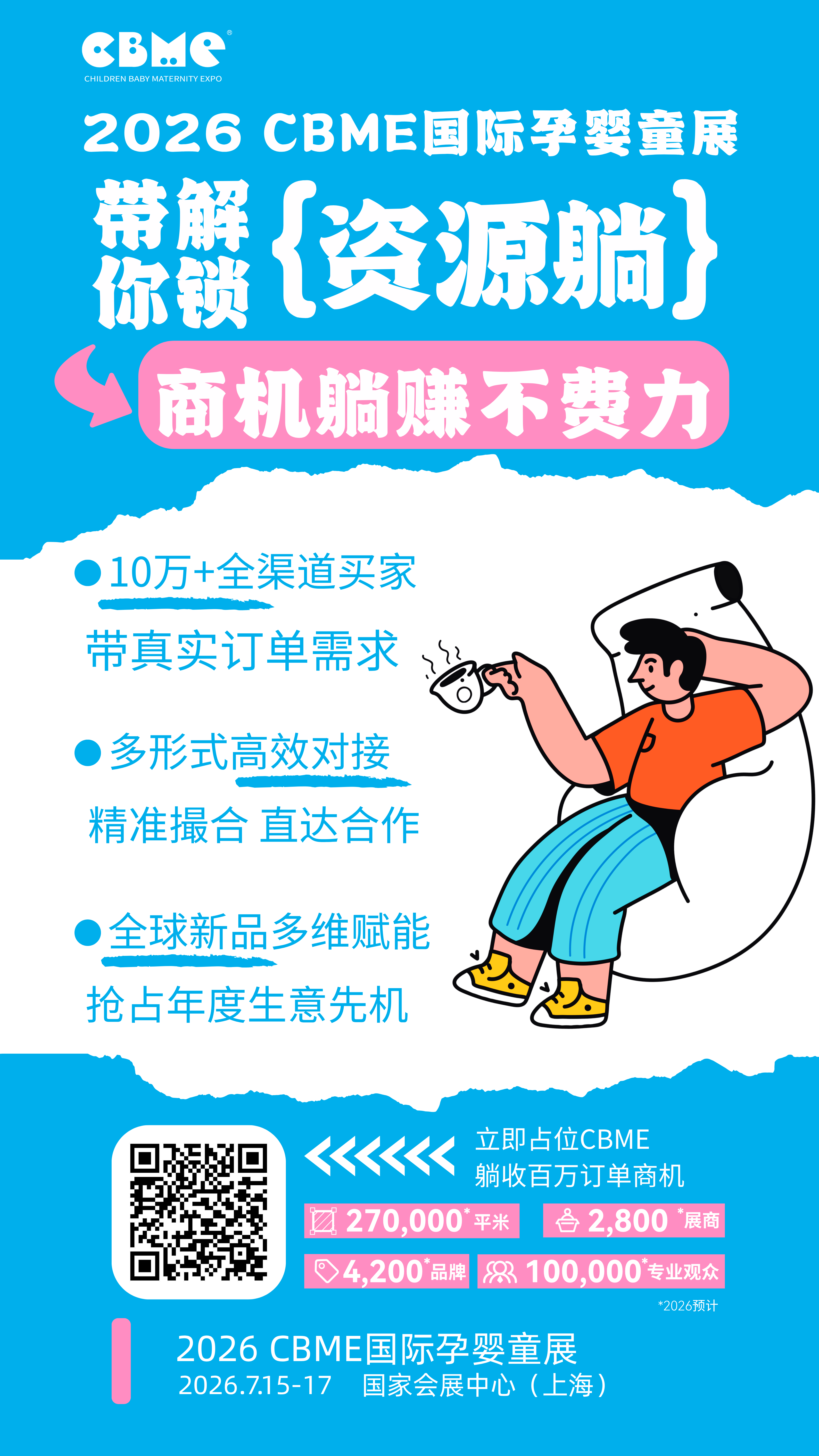 51zhan_20260622_VRo0IEmVd04IUTp7oHYDd.png