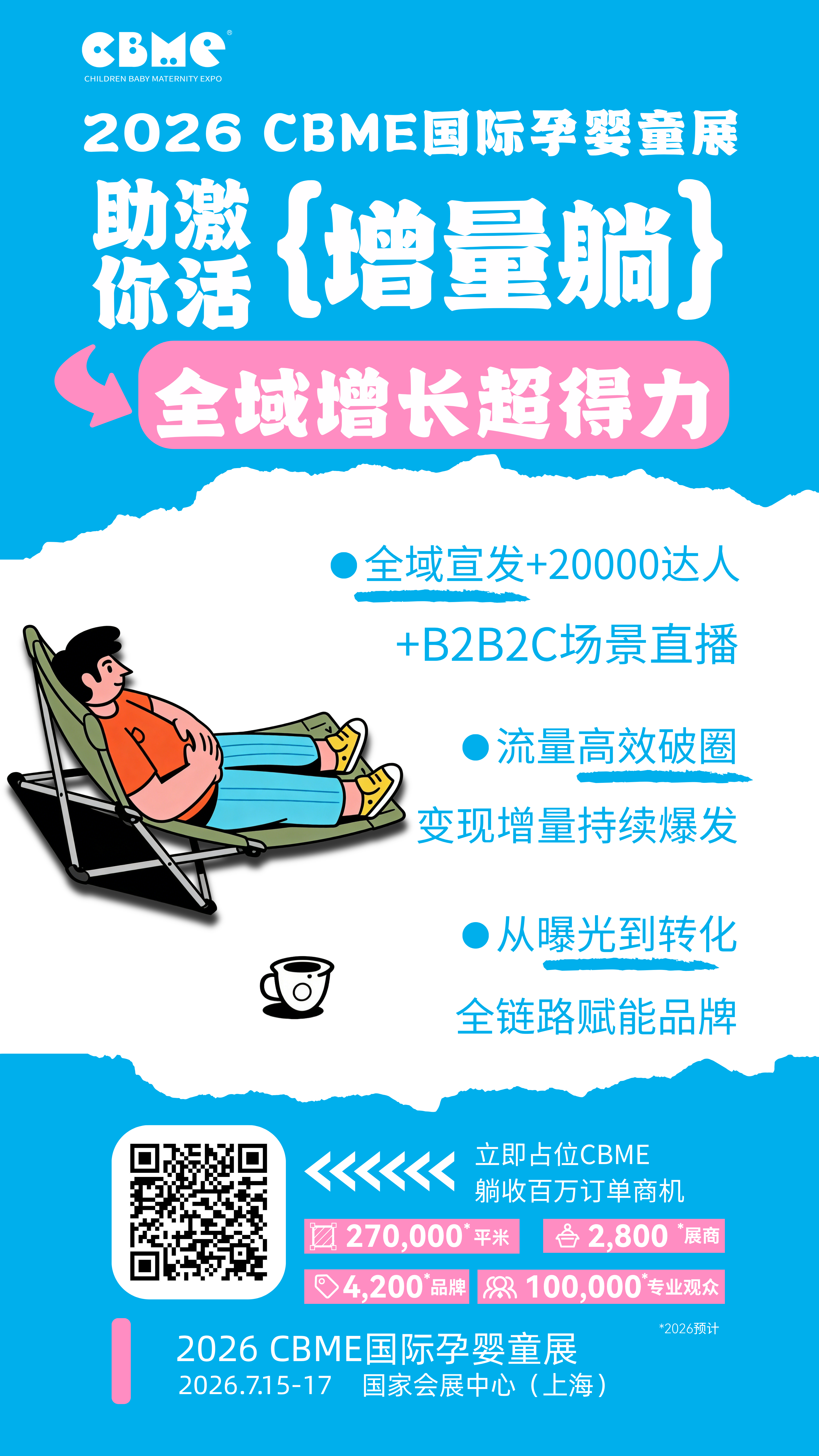 51zhan_20260622_Dy4PQtRpct35BJccYKydj.png