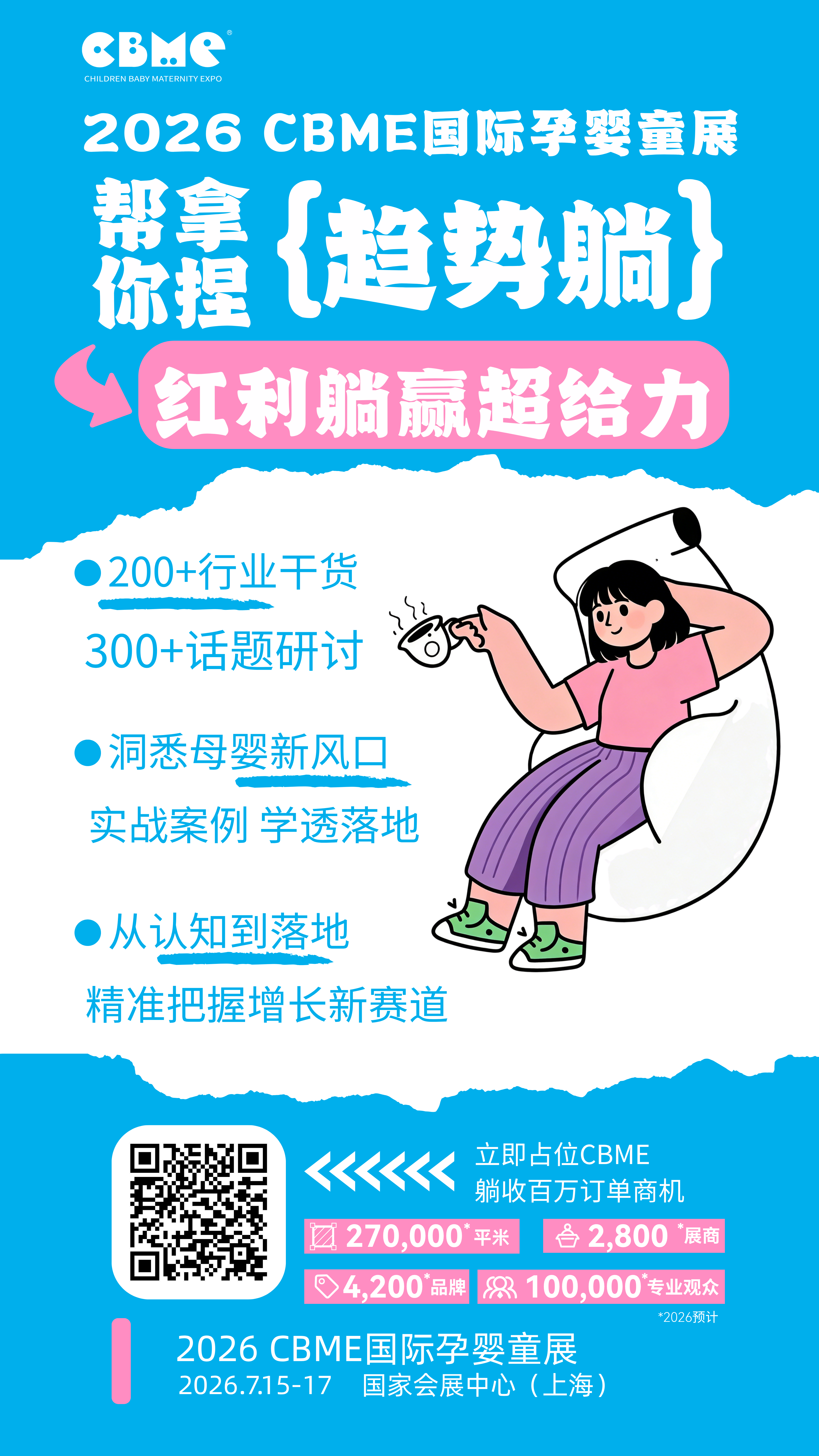 51zhan_20260622_rwavTl00gYCazx0TEtc5E.png