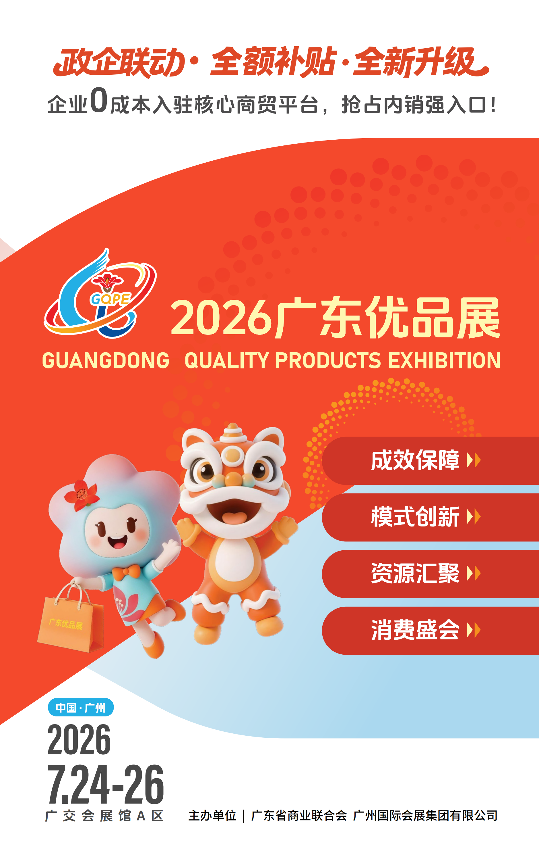 51zhan_20260626_kNfga7NySuCV1vz15DITR.png
