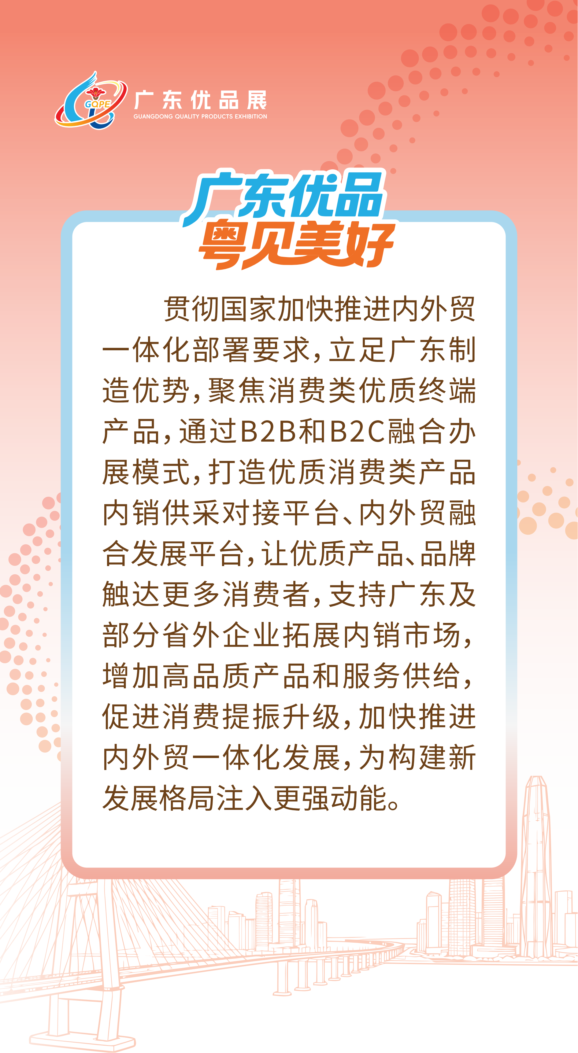 51zhan_20260626_De0ROfN6wM-NtcHBo33mm.png