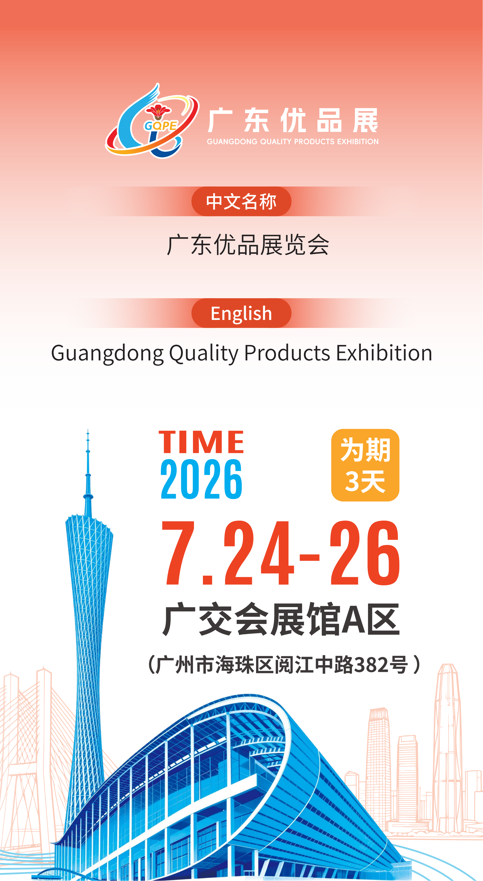 51zhan_20260626_asYeMBgxR8lpHfGQZvTht.png