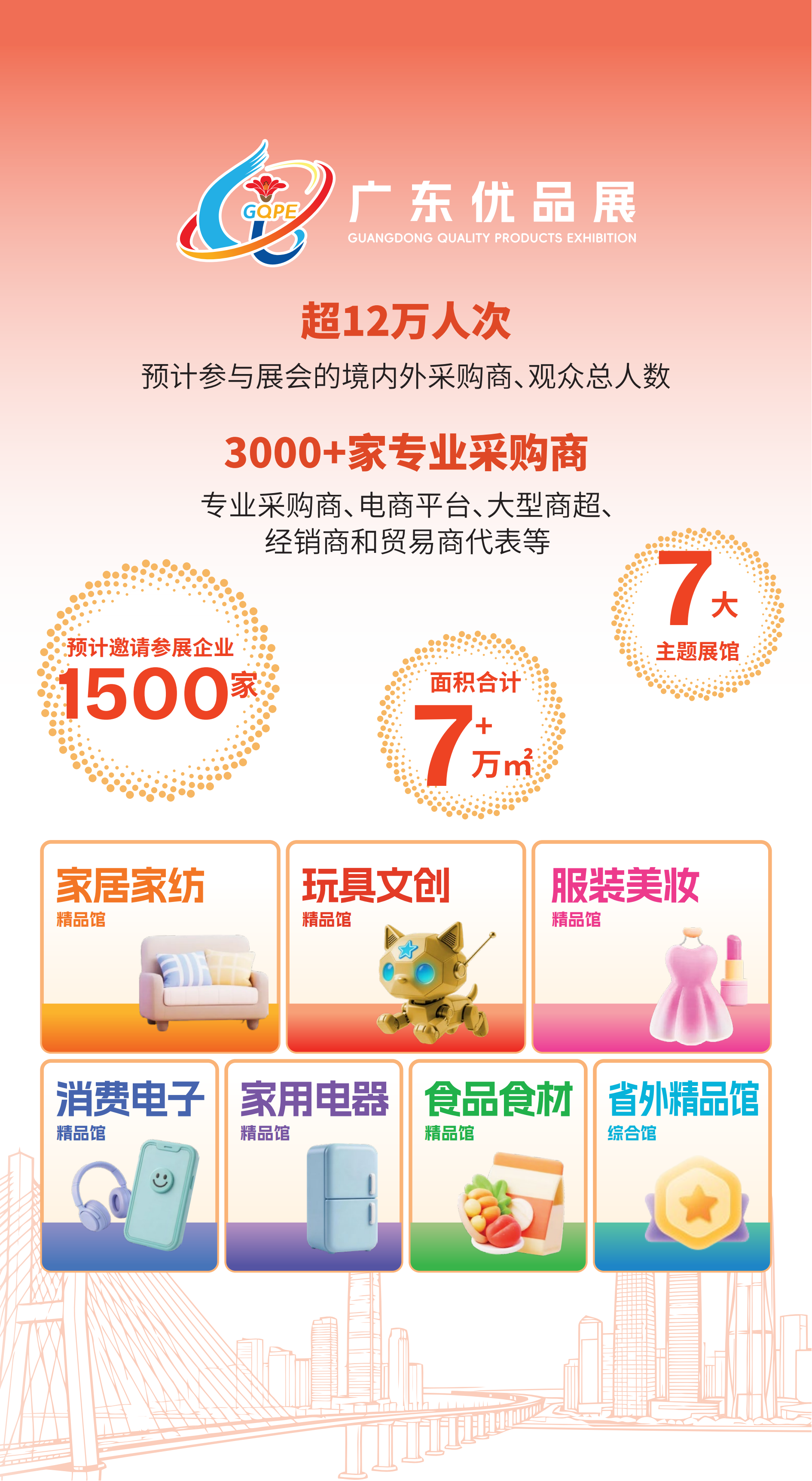 51zhan_20260626_Jb0vSNl4qW1b2ZDkE3oKT.png