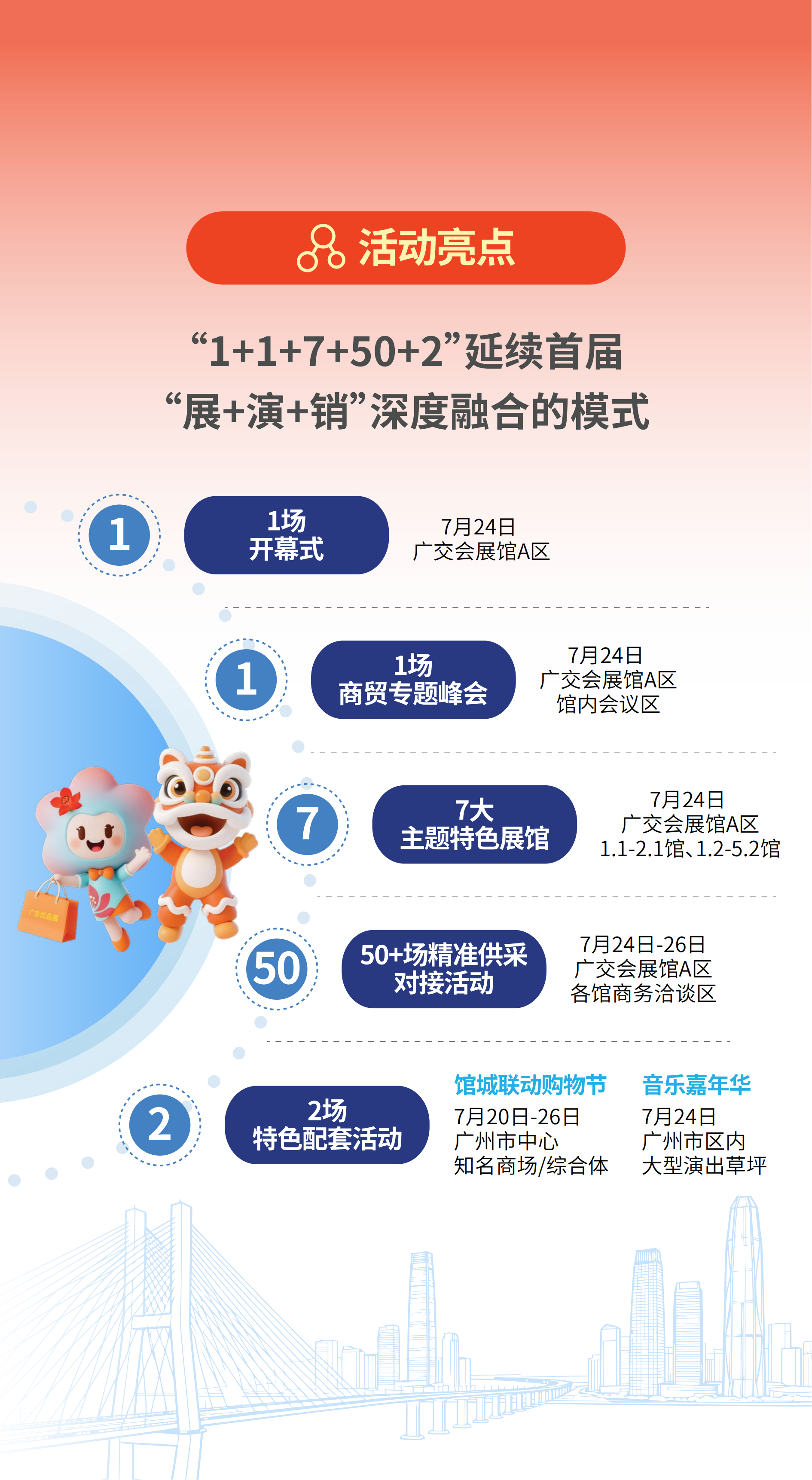 51zhan_20260626_fO-_t9t8n-wfVA4ZO6ATO.png