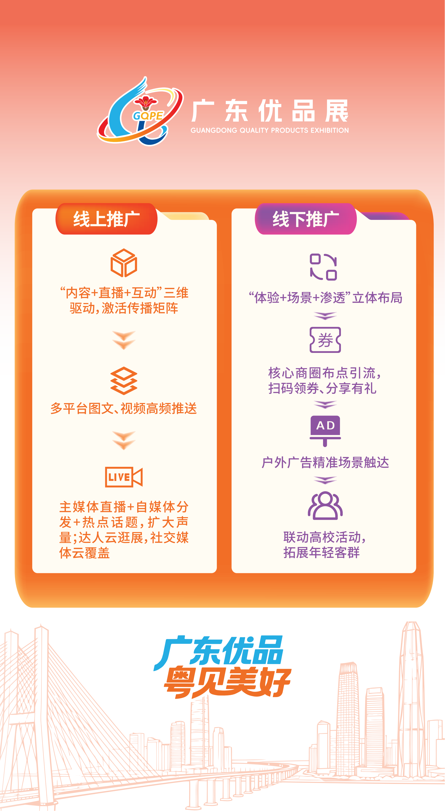 51zhan_20260626_UfxjU3g-7KU13hPn3WEcA.png