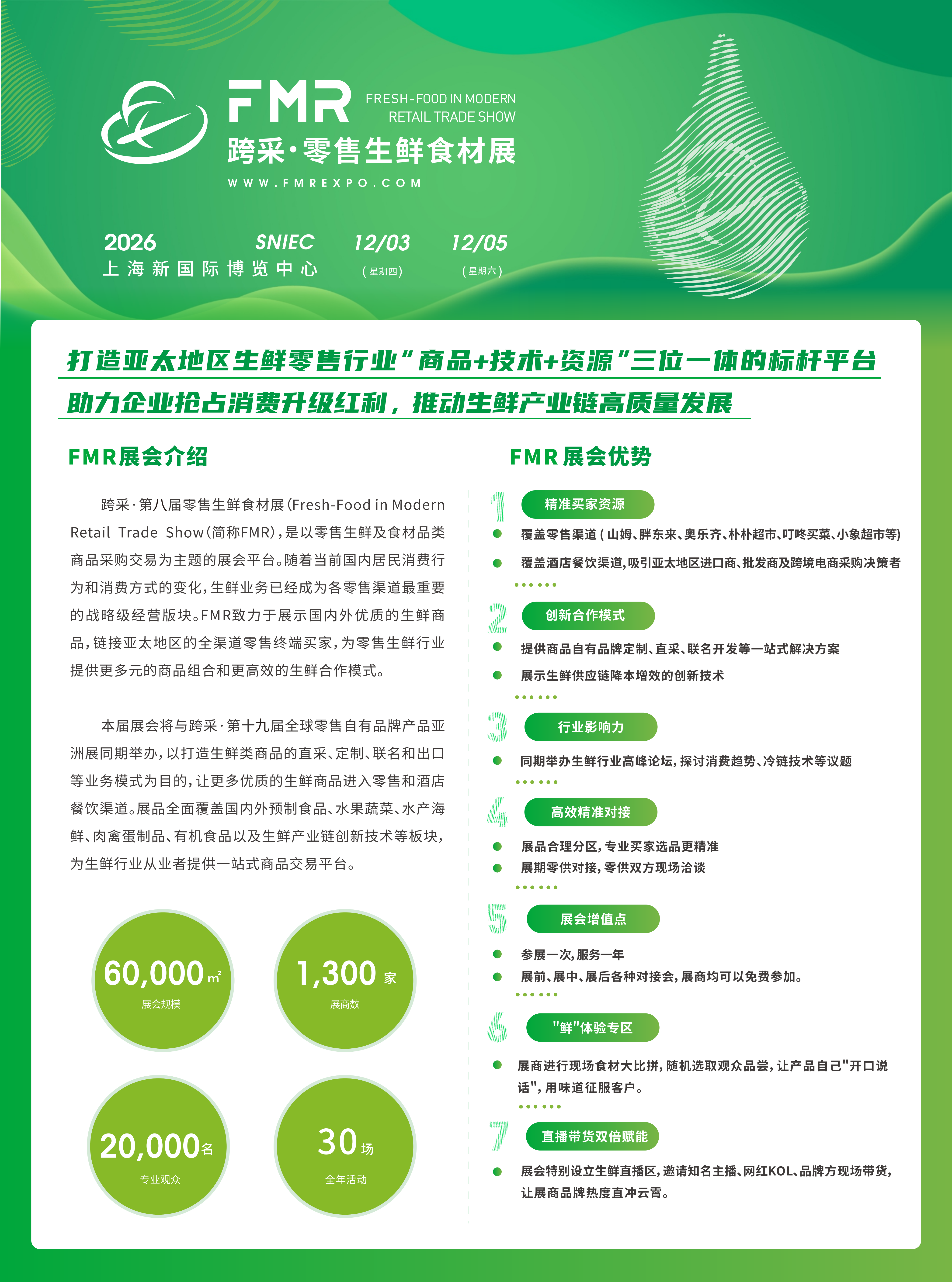 51zhan_20260703_vsPdiDojJhxcb4jEi2pmc.png