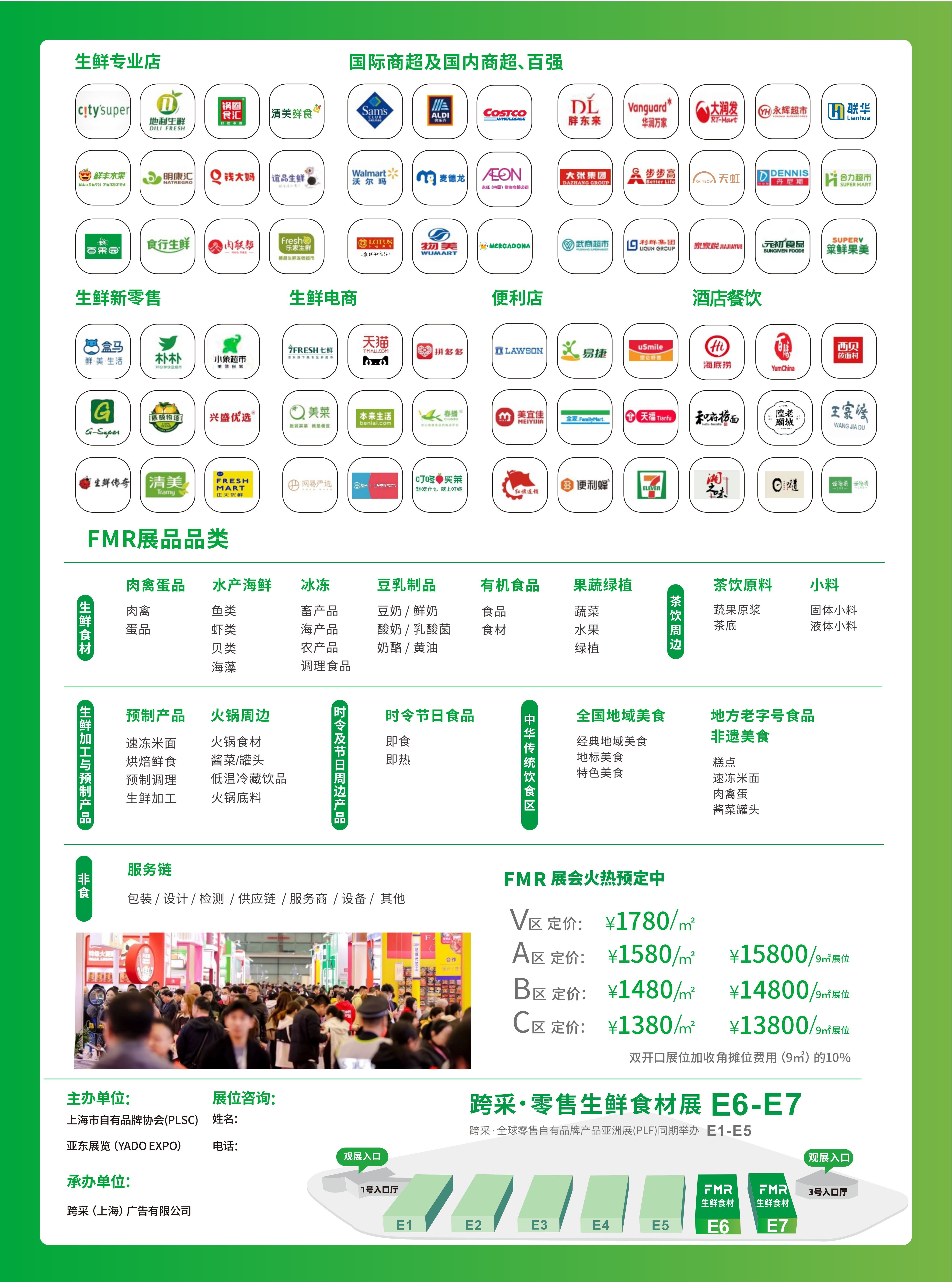51zhan_20260703_iH6-4WHF_yRRulQRofBpB.png