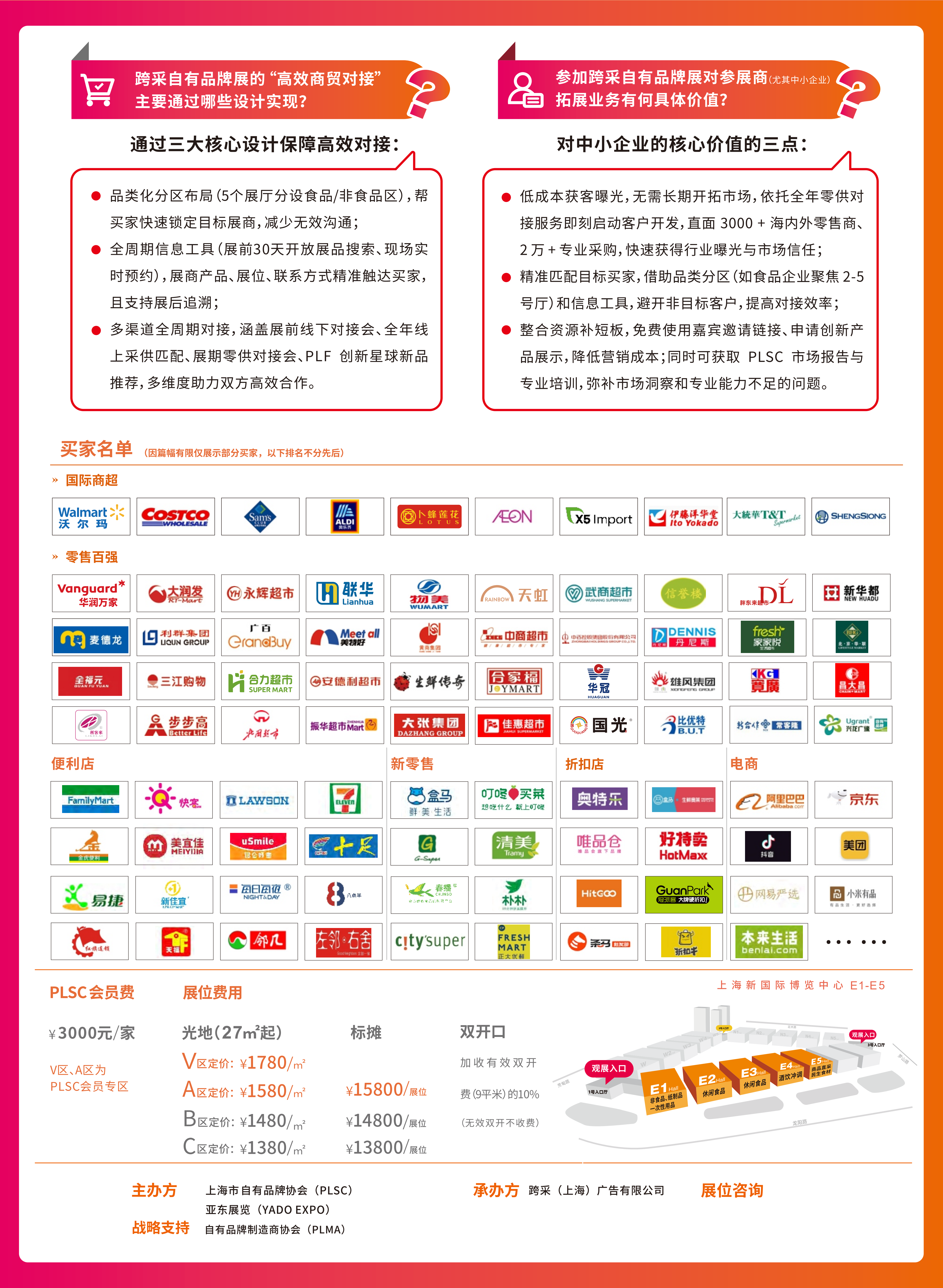 51zhan_20260703_bDCYC-ESElxjNLUsTxFqA.png