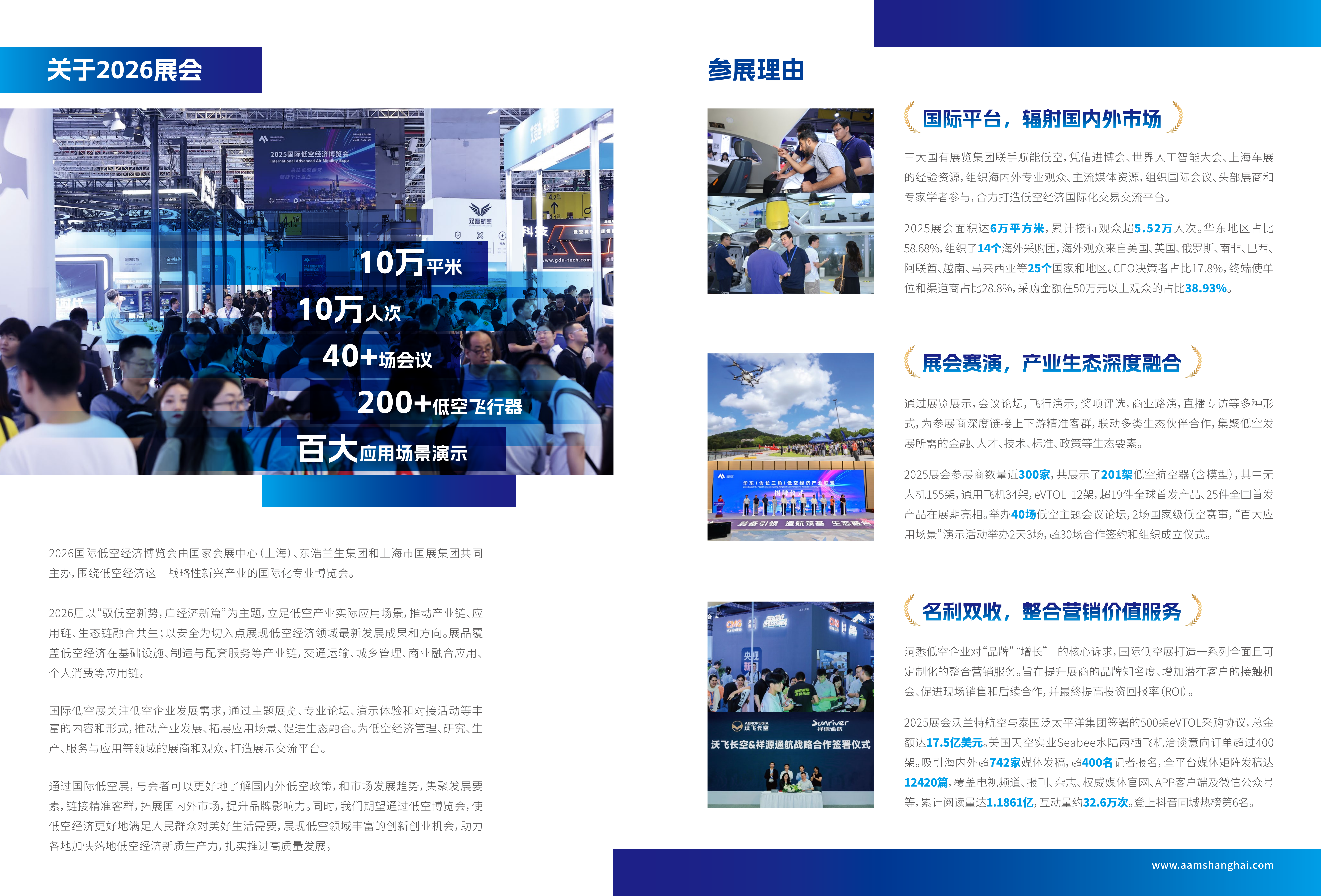 51zhan_20260708_wZZfXWSHNGqeZHtfDz5hR.png
