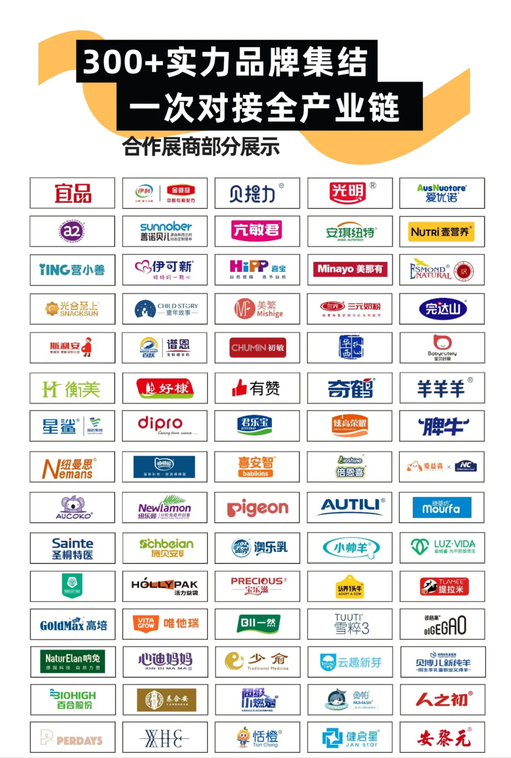 51zhan_20260708_z0PFe8MleDbk3w-JwASBf.png