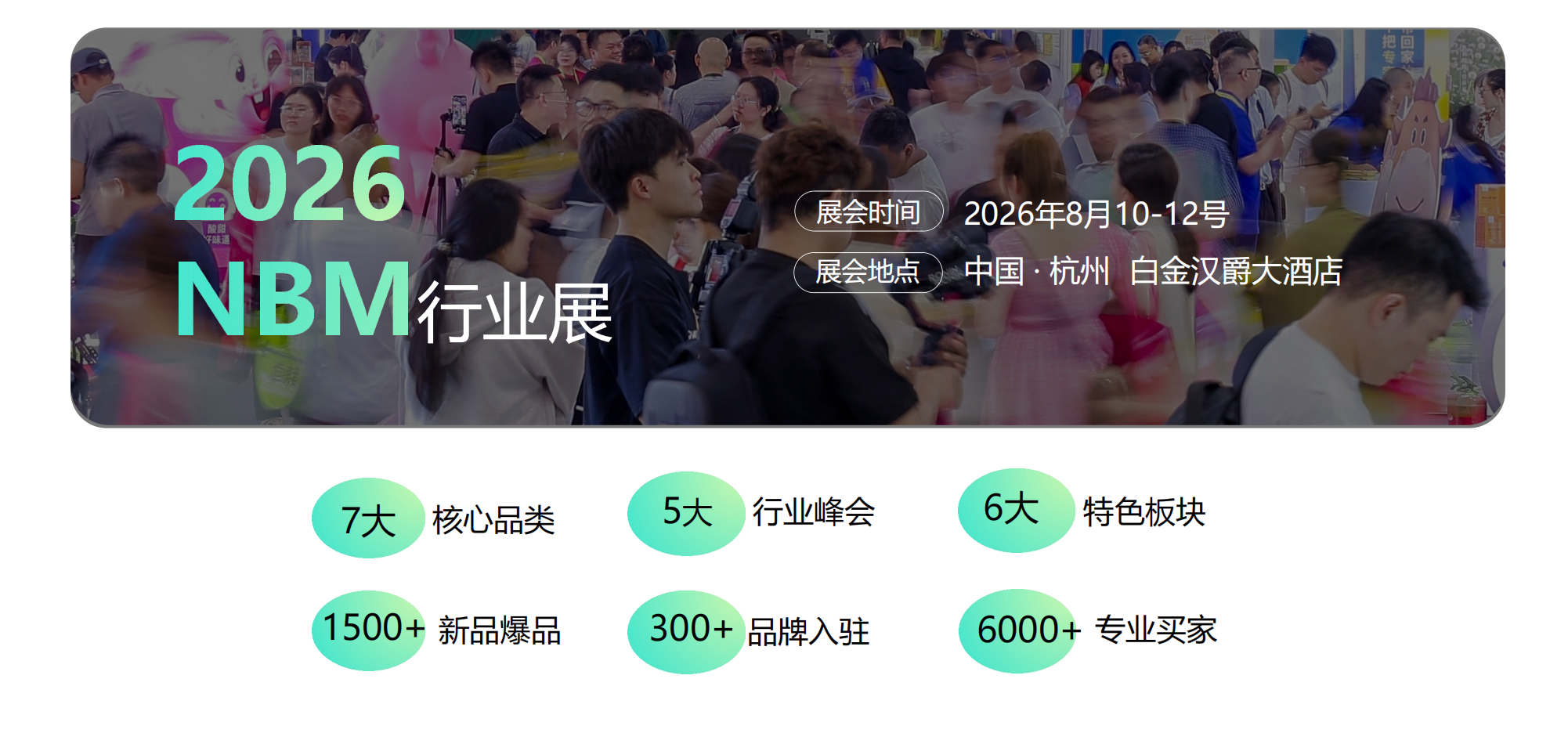 51zhan_20260709_6MK-pDWXtSVA9TT36e2mL.png
